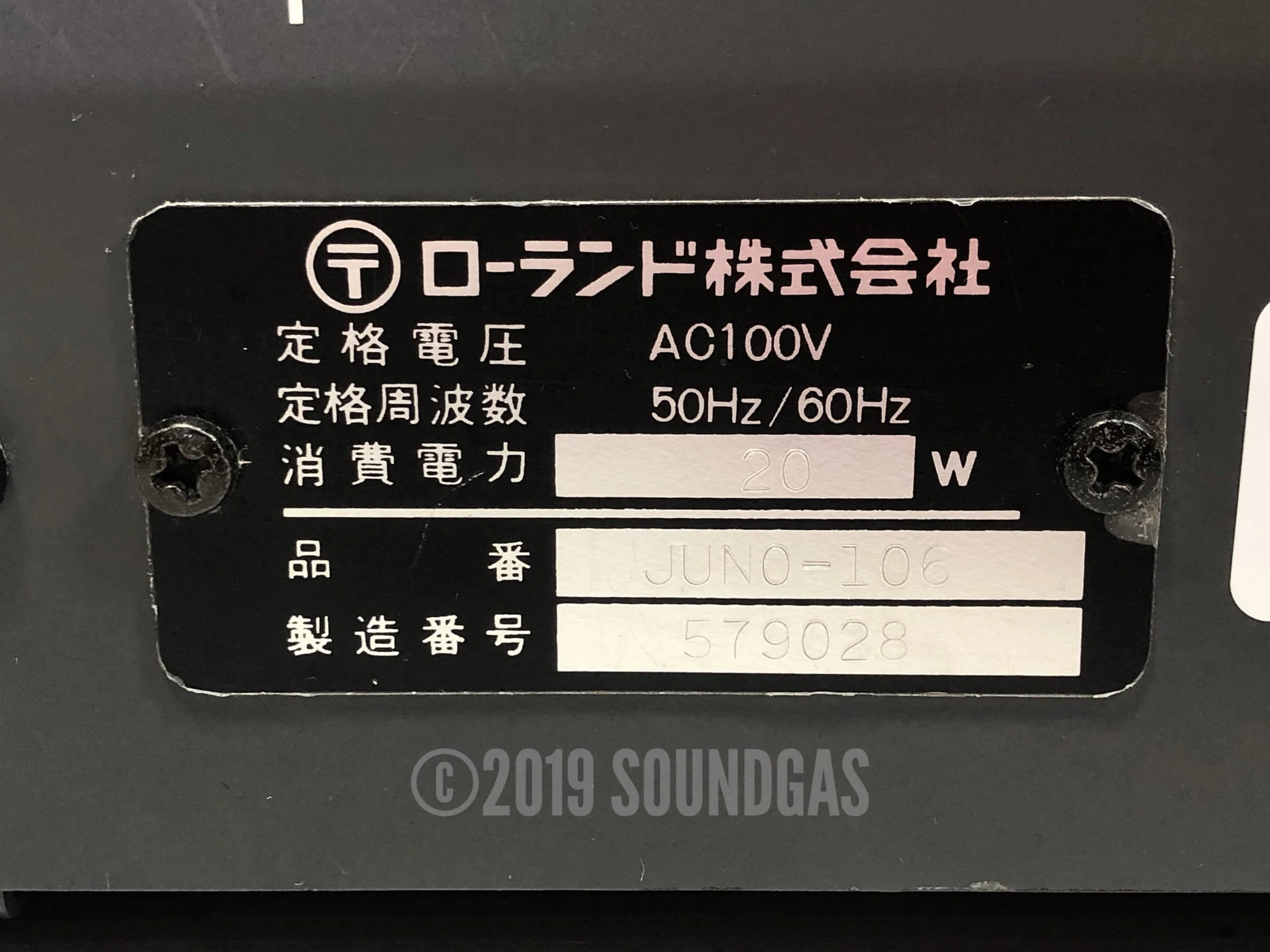 Roland Juno-106 - Image 11