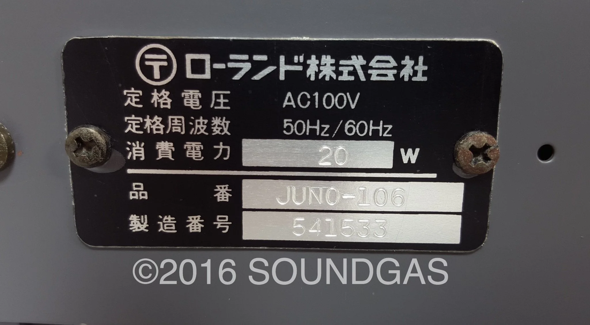 ROLAND JUNO 106 - Image 19