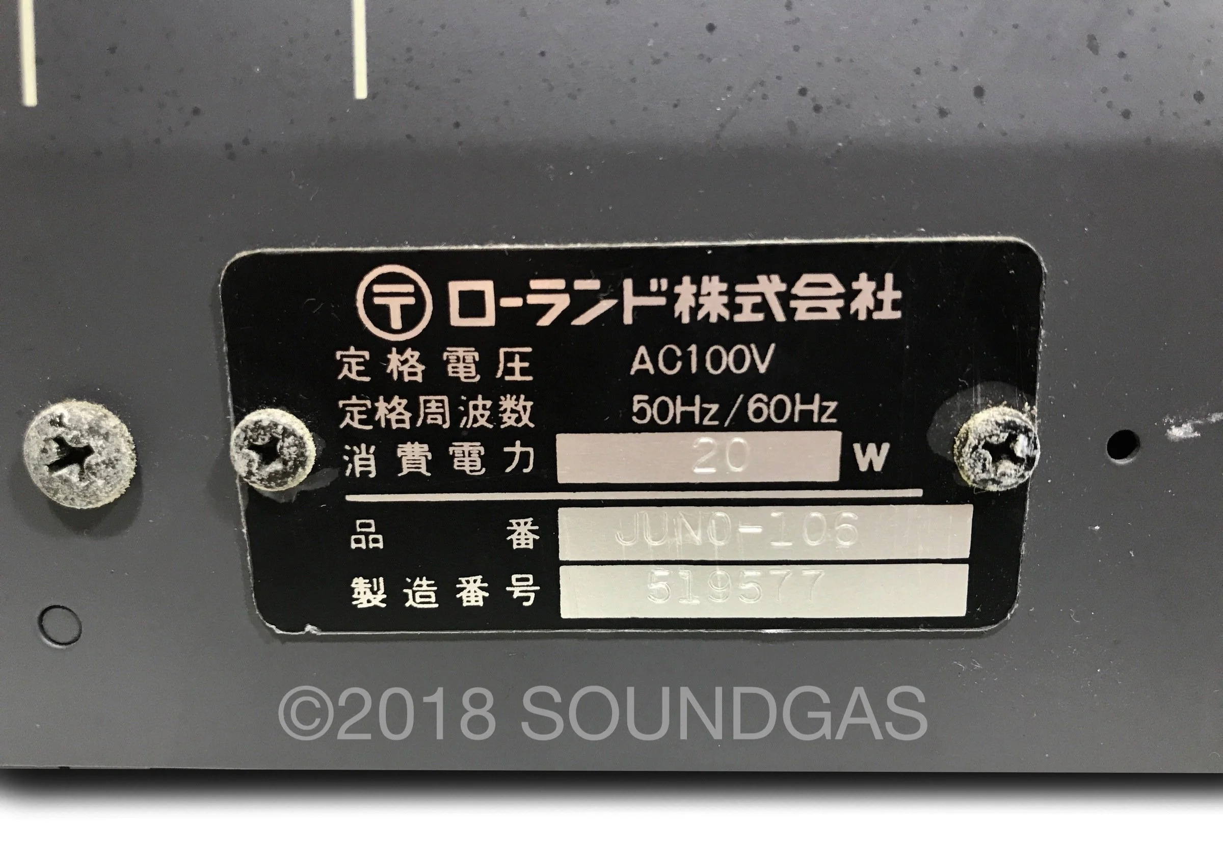 Roland Juno-106 (Boxed) - Image 8