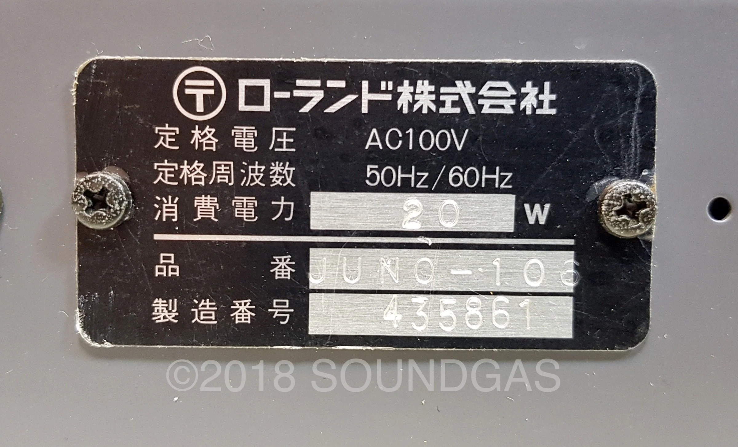 Roland Juno-106 - Image 10
