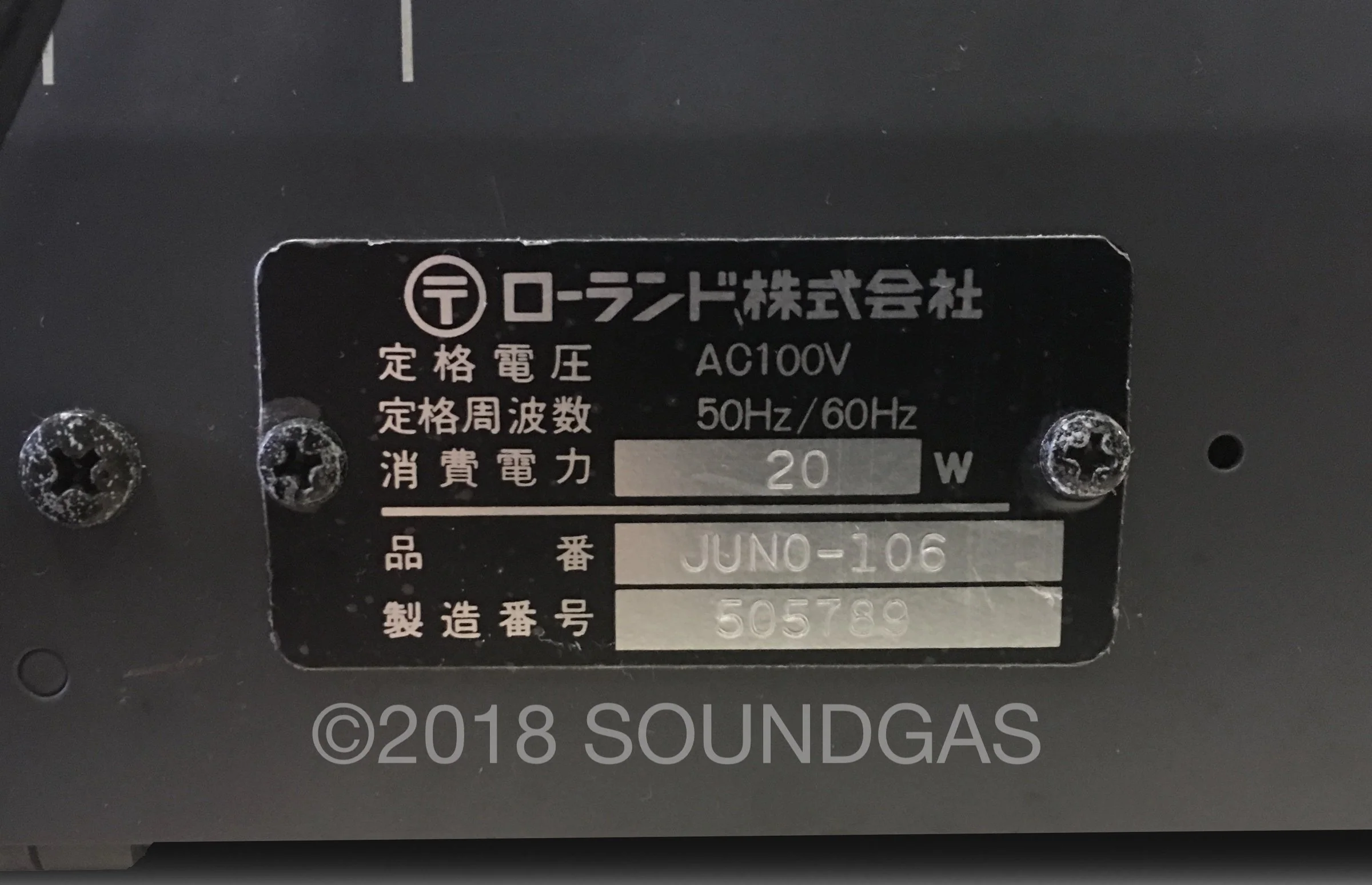 Roland Juno-106 - Image 7
