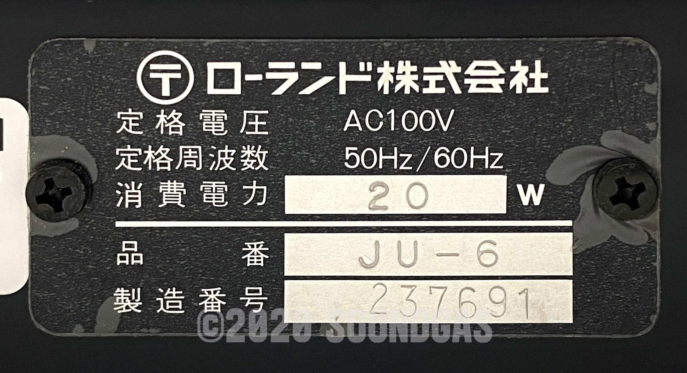 Roland Juno-6 - Image 11