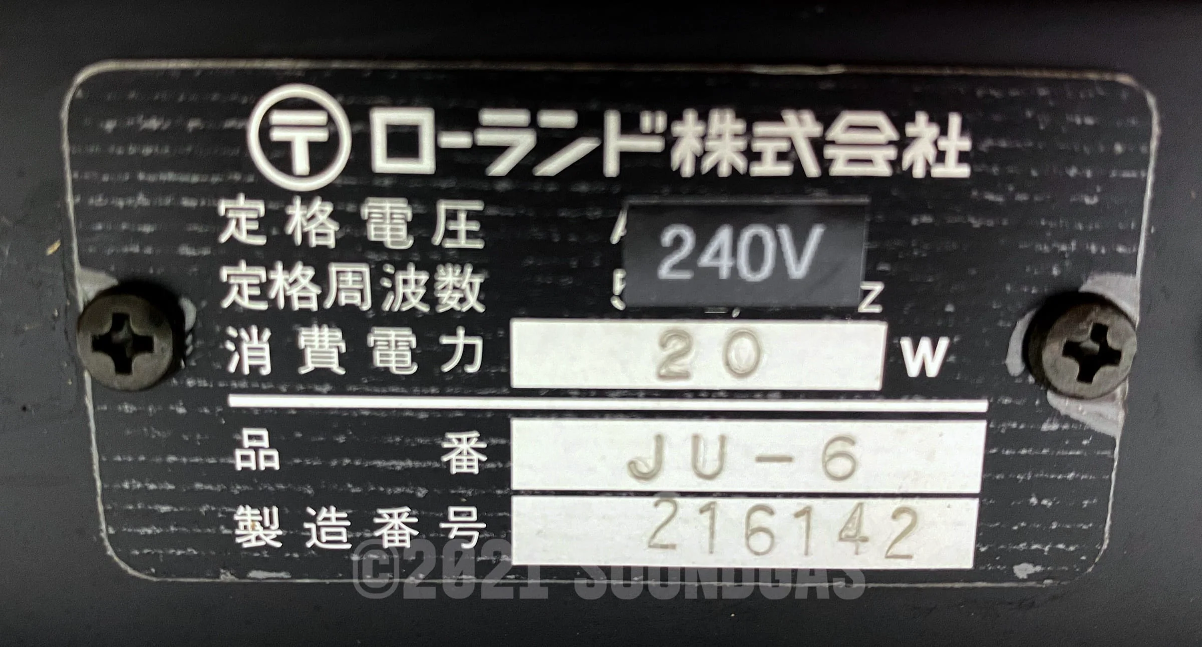 Roland Juno-6 - Image 11