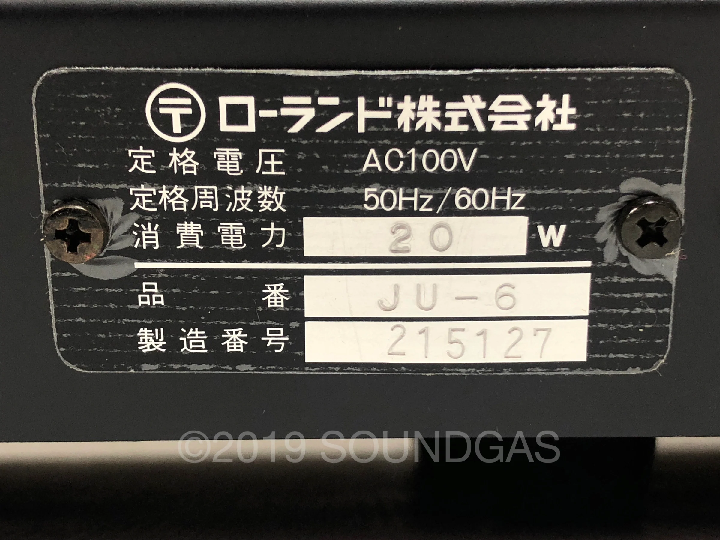 Roland Juno-6 - Image 12