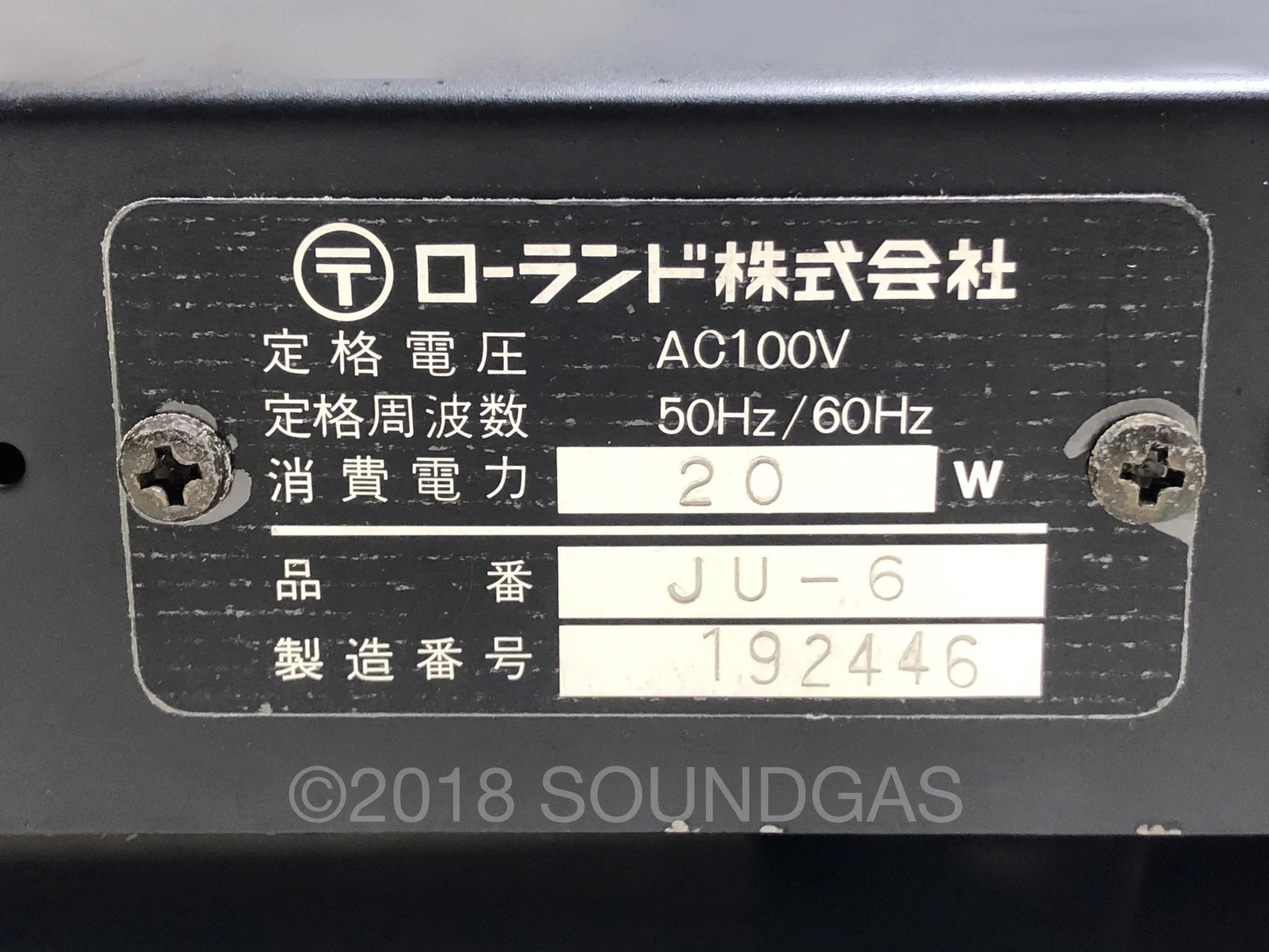 Roland Juno-6 - Image 9