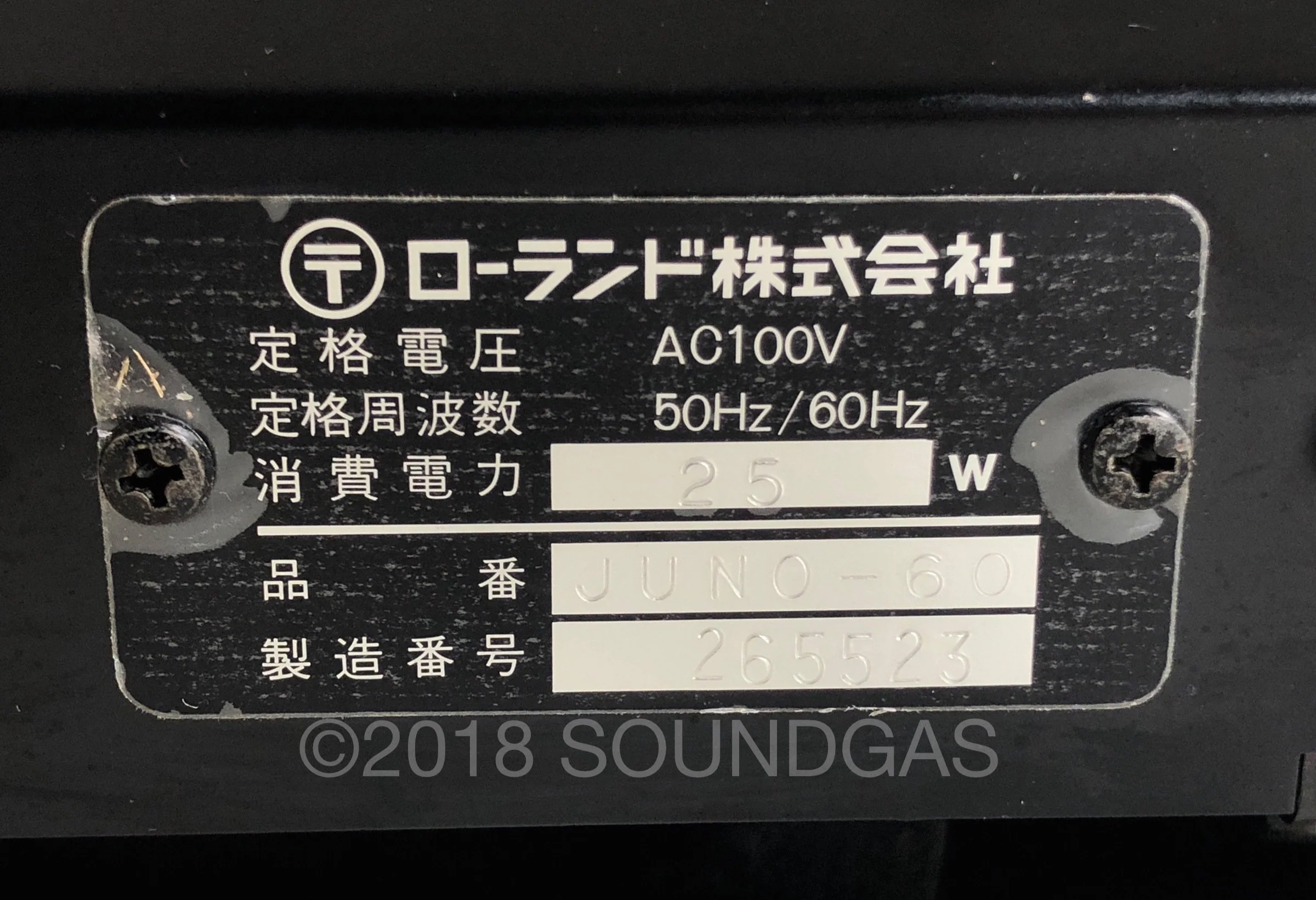 Roland Juno-60 *Near Mint & Cased* - Image 11