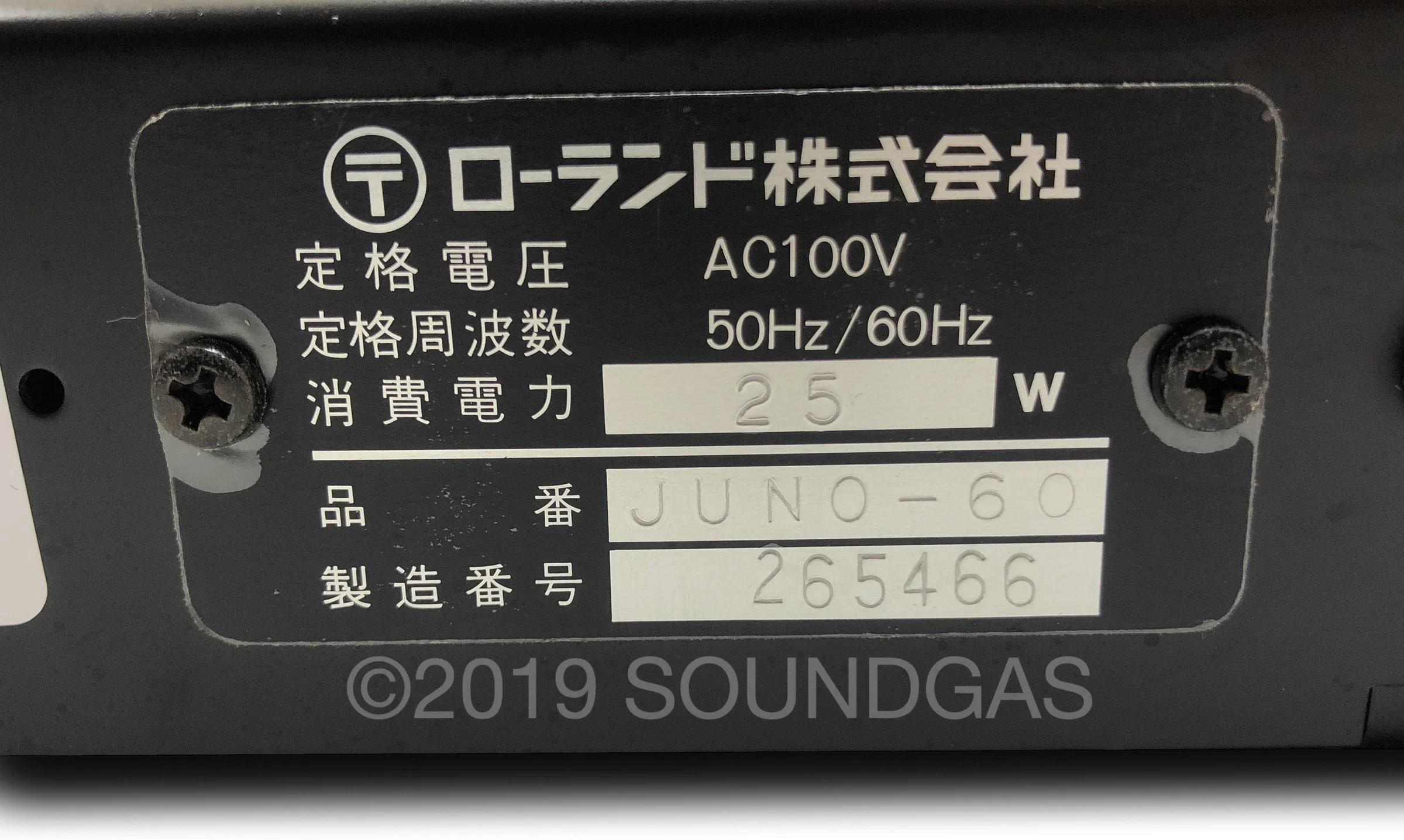 Roland Juno-60 - Image 12