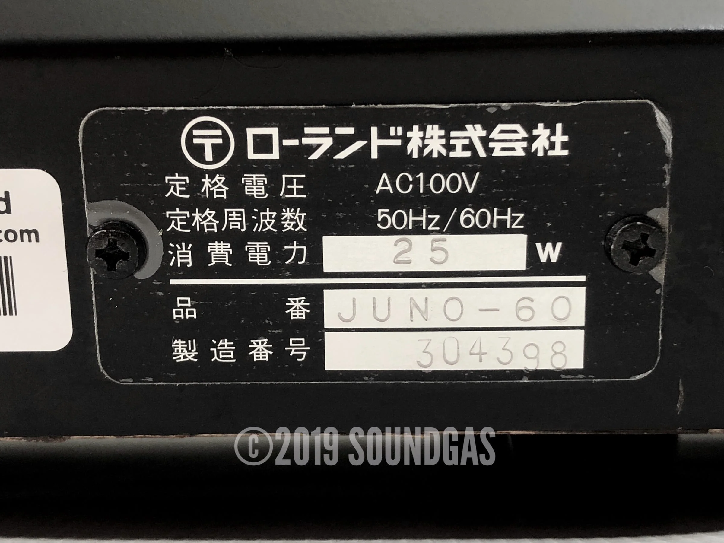 Roland Juno-60 - Image 11