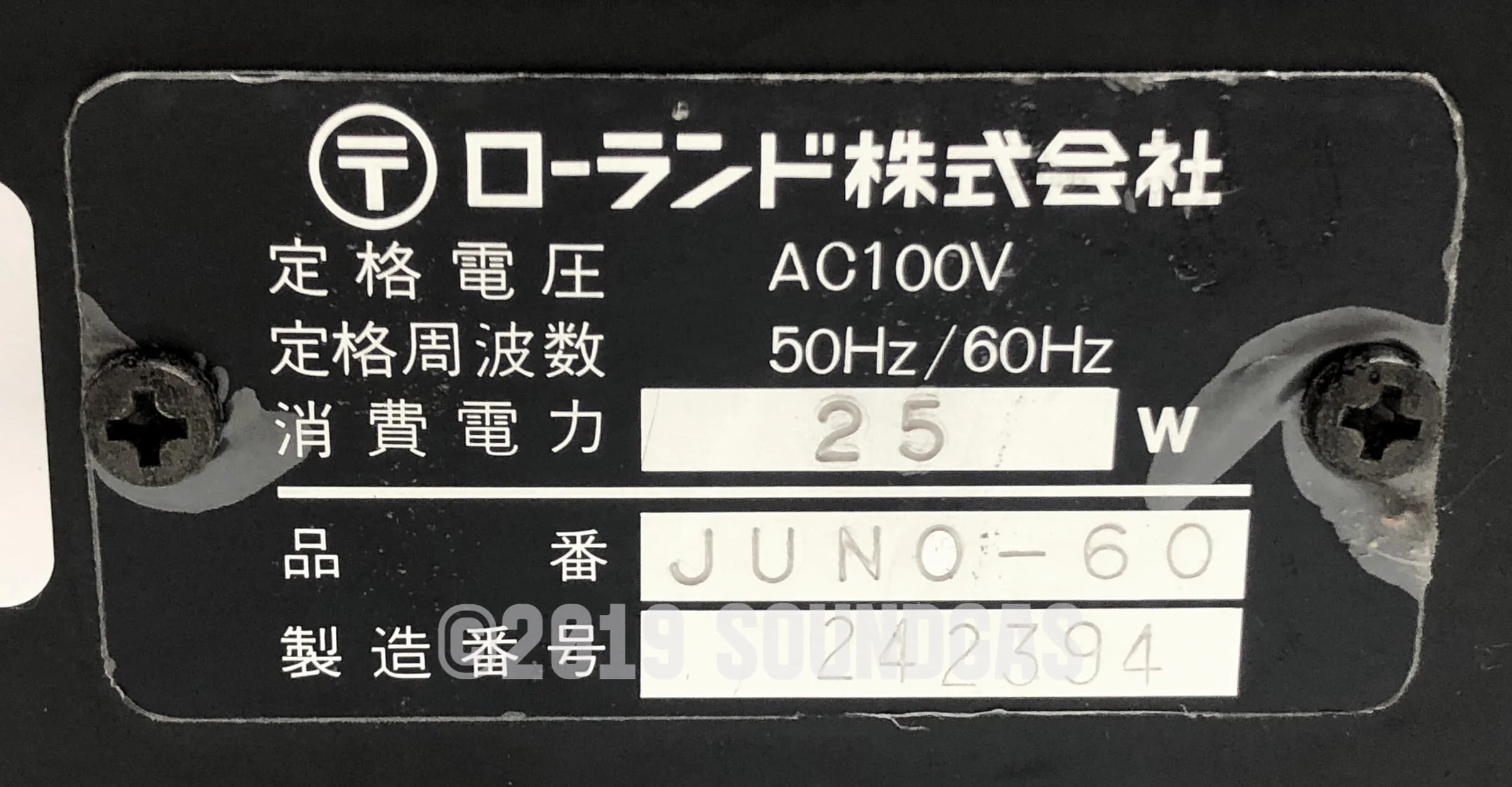 Roland Juno-60 - Image 10