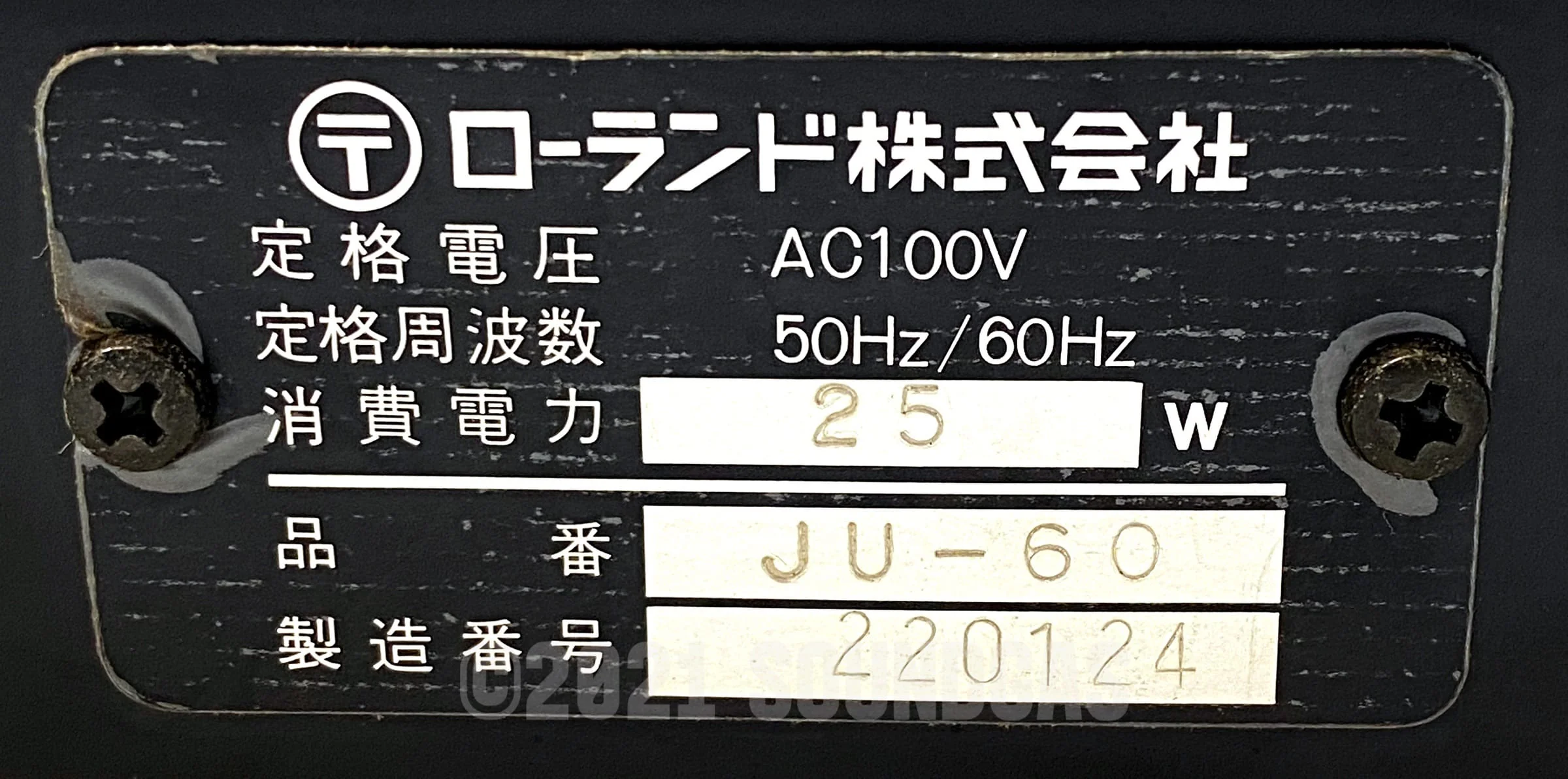 Roland Juno-60 - Image 12