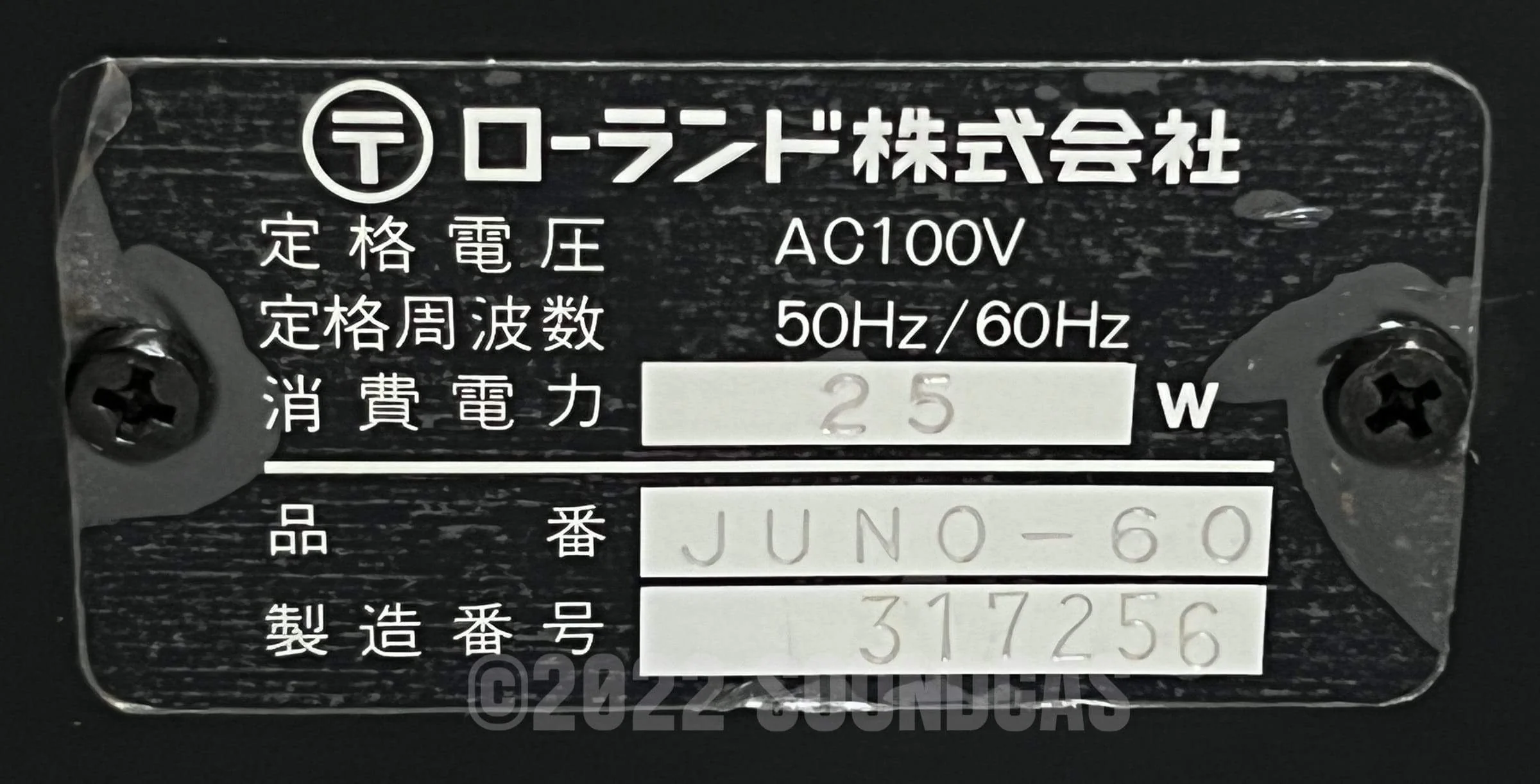 Roland Juno-60 - Image 12