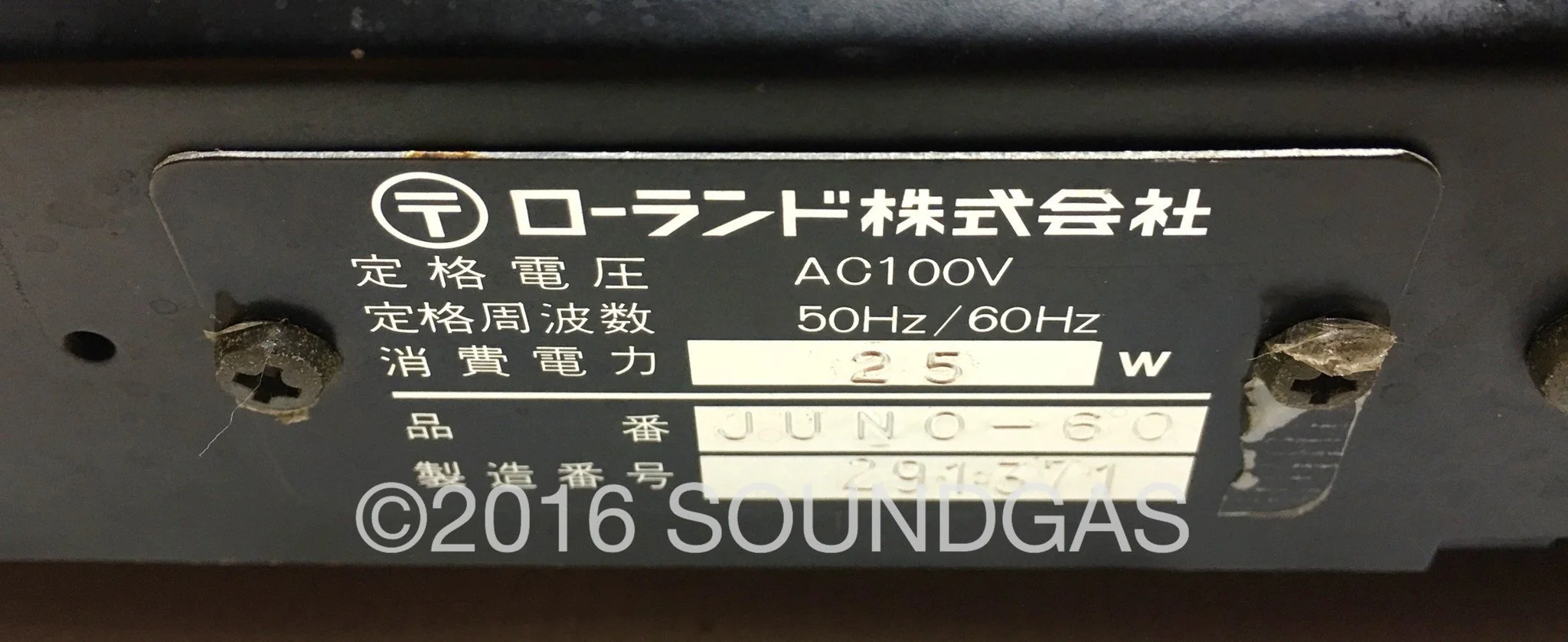 Roland Juno-60 - Image 8
