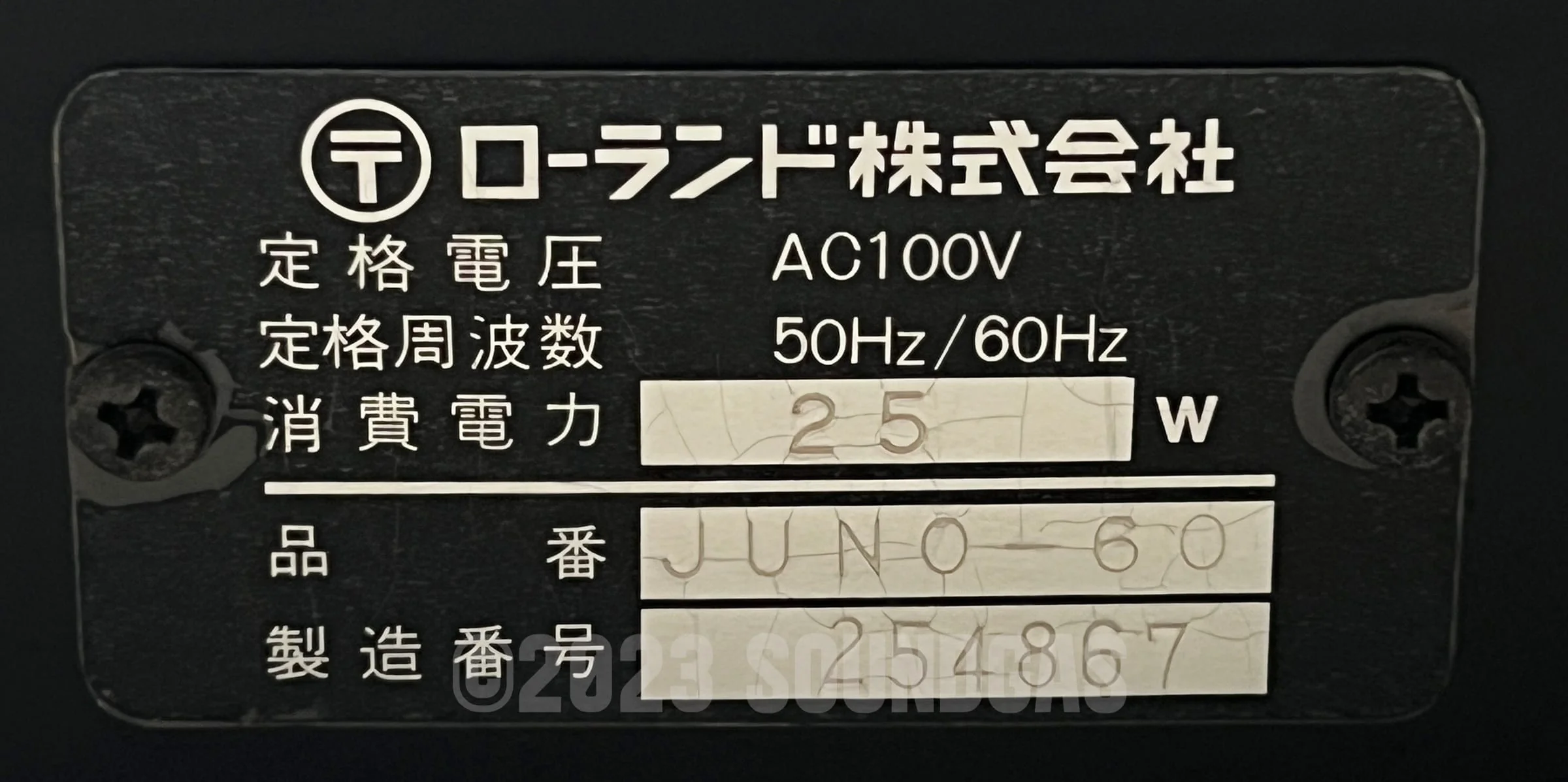 Roland Juno-60 - Image 12
