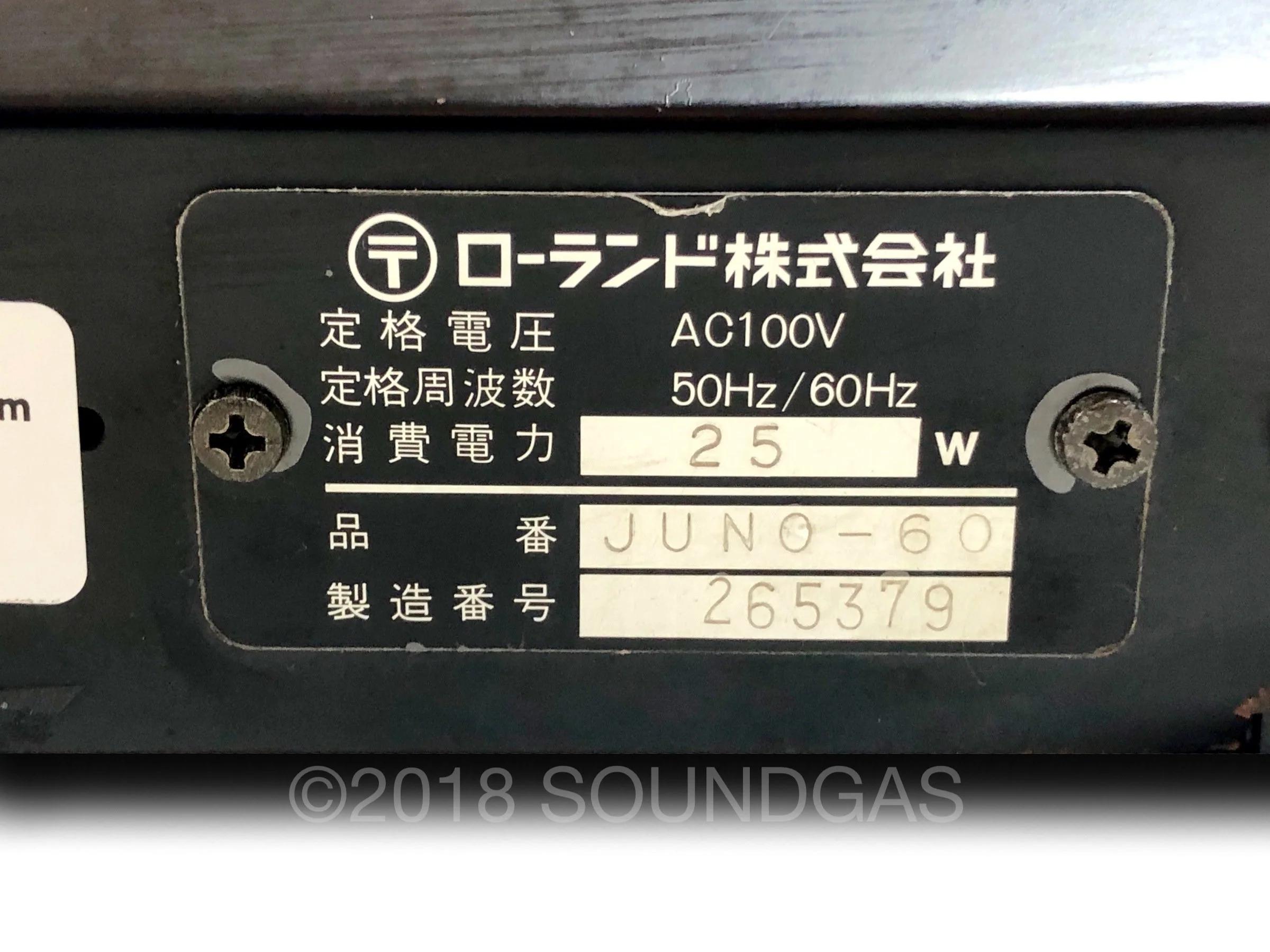 Roland Juno-60 *Near Mint* - Image 11