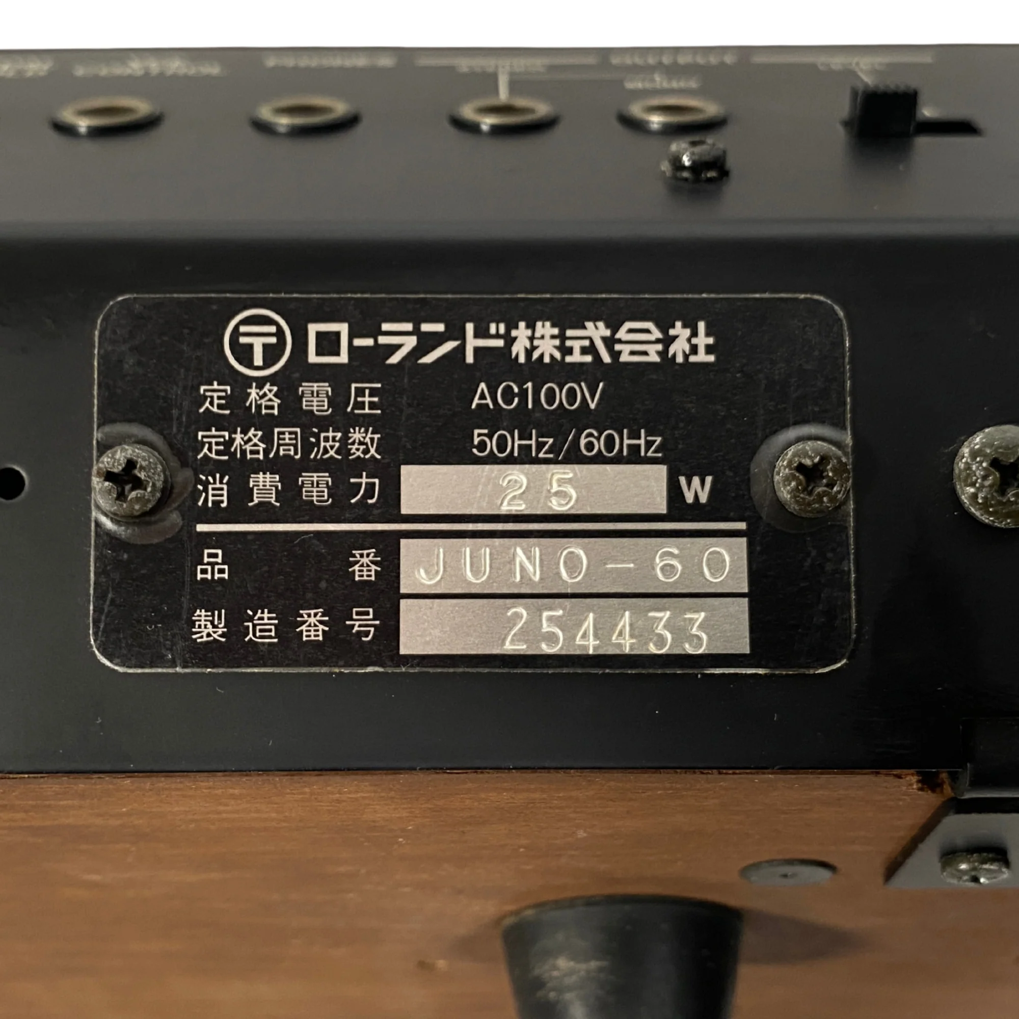 Roland Juno-60 for sale - SN 254433 - Image 6