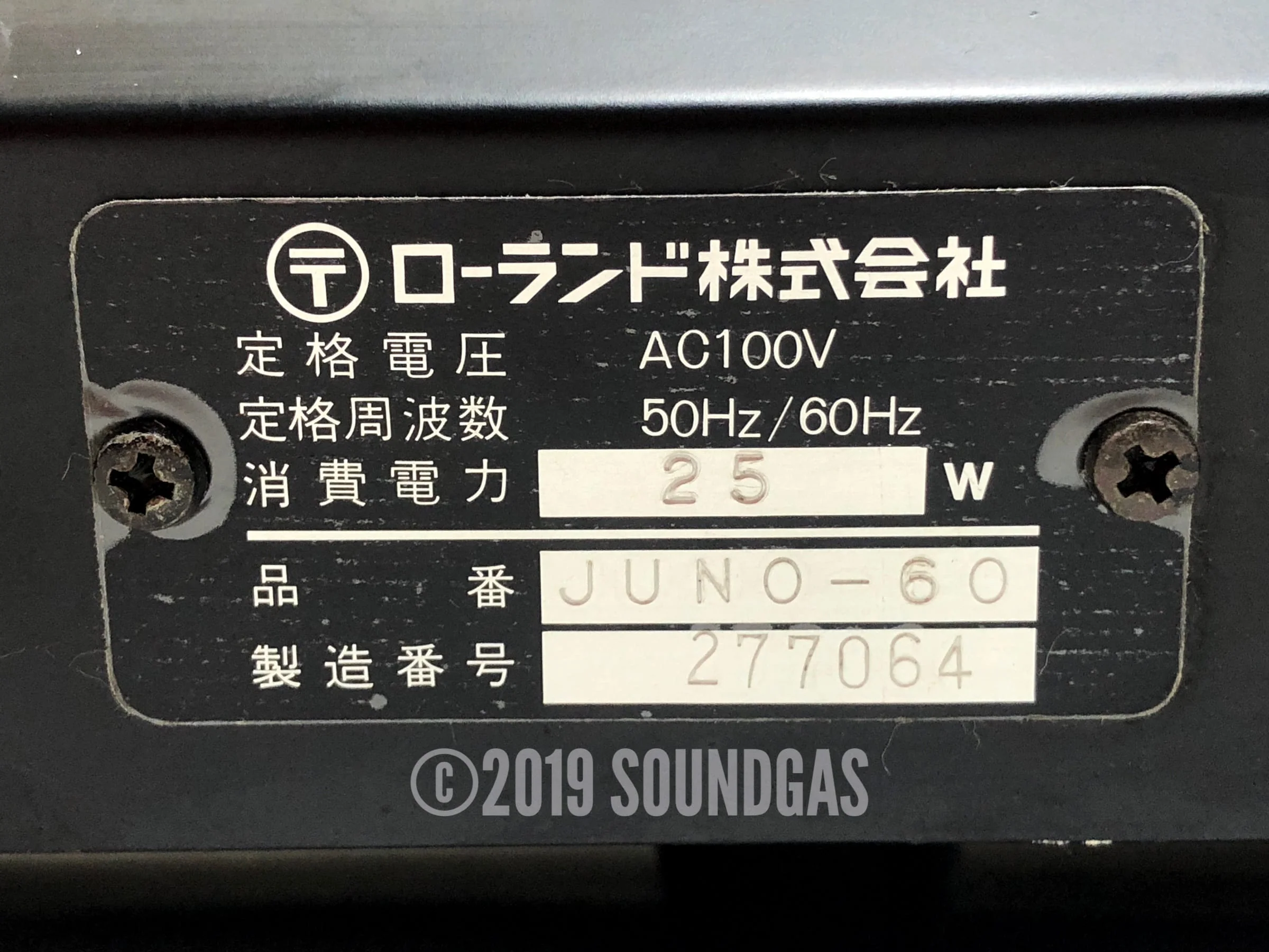 Roland Juno-60 - Near Mint - Image 11