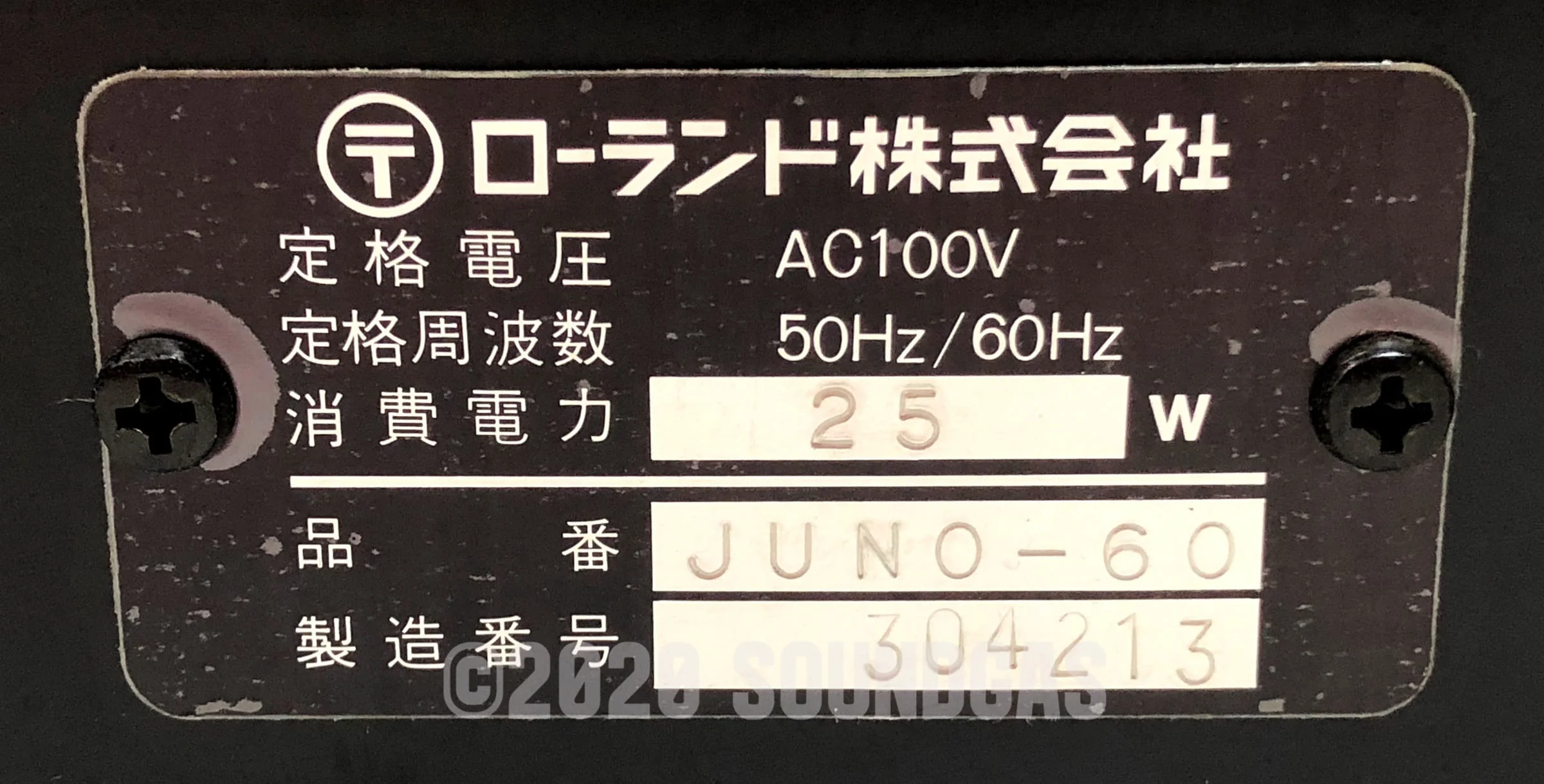 Roland Juno-60 - Near Mint - Image 12