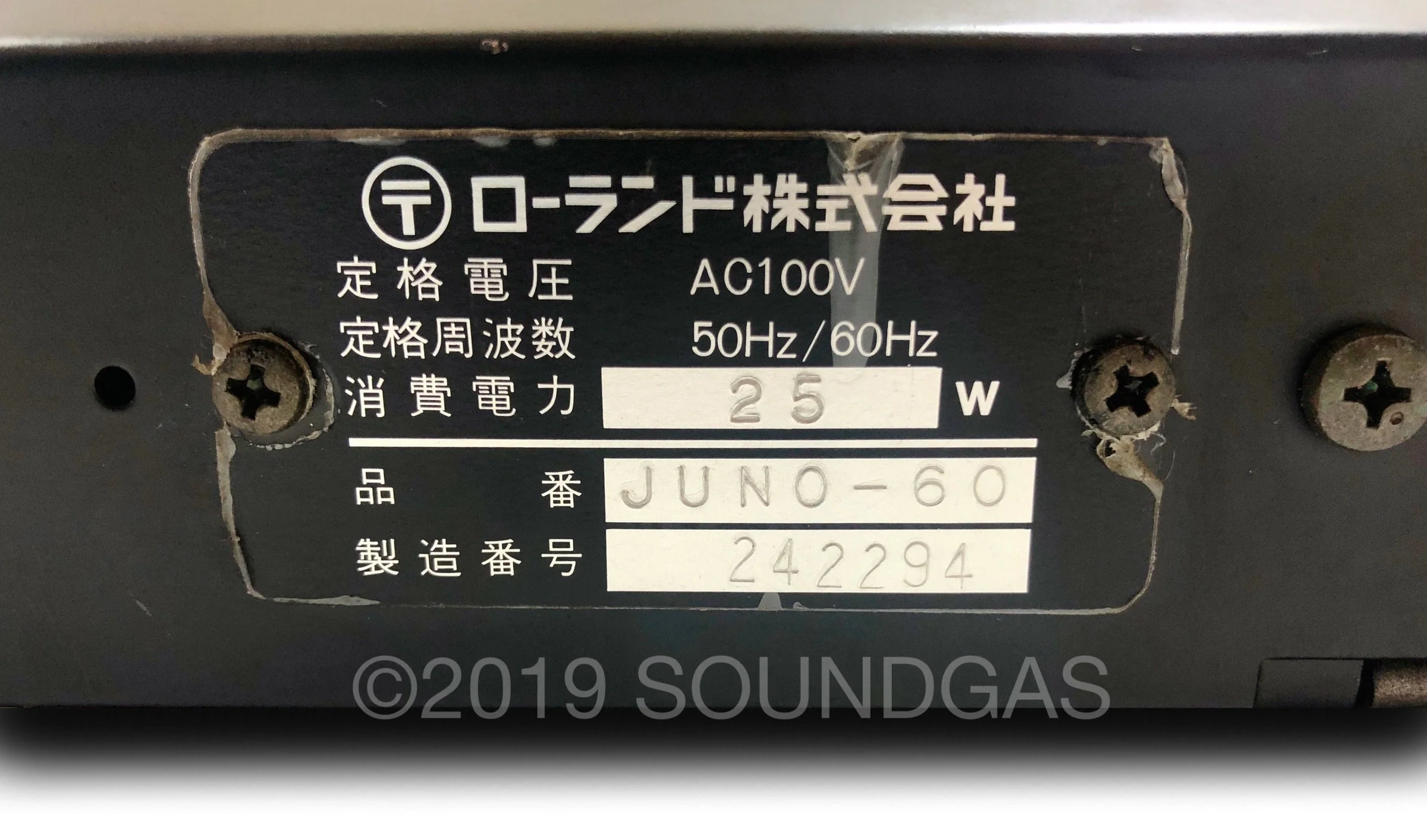 Roland Juno-60 - Image 10