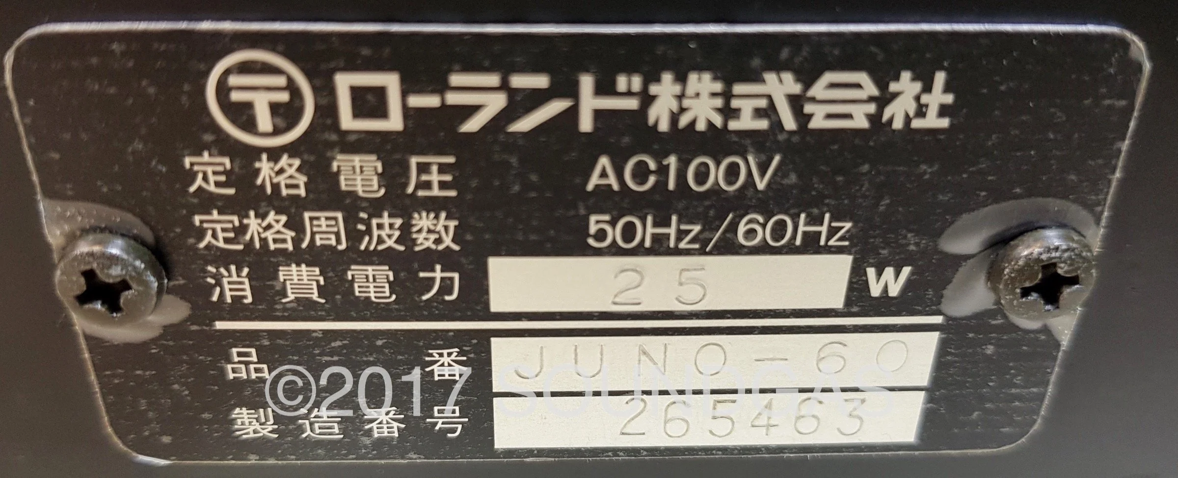 Roland Juno-60 with Original Case - Image 14