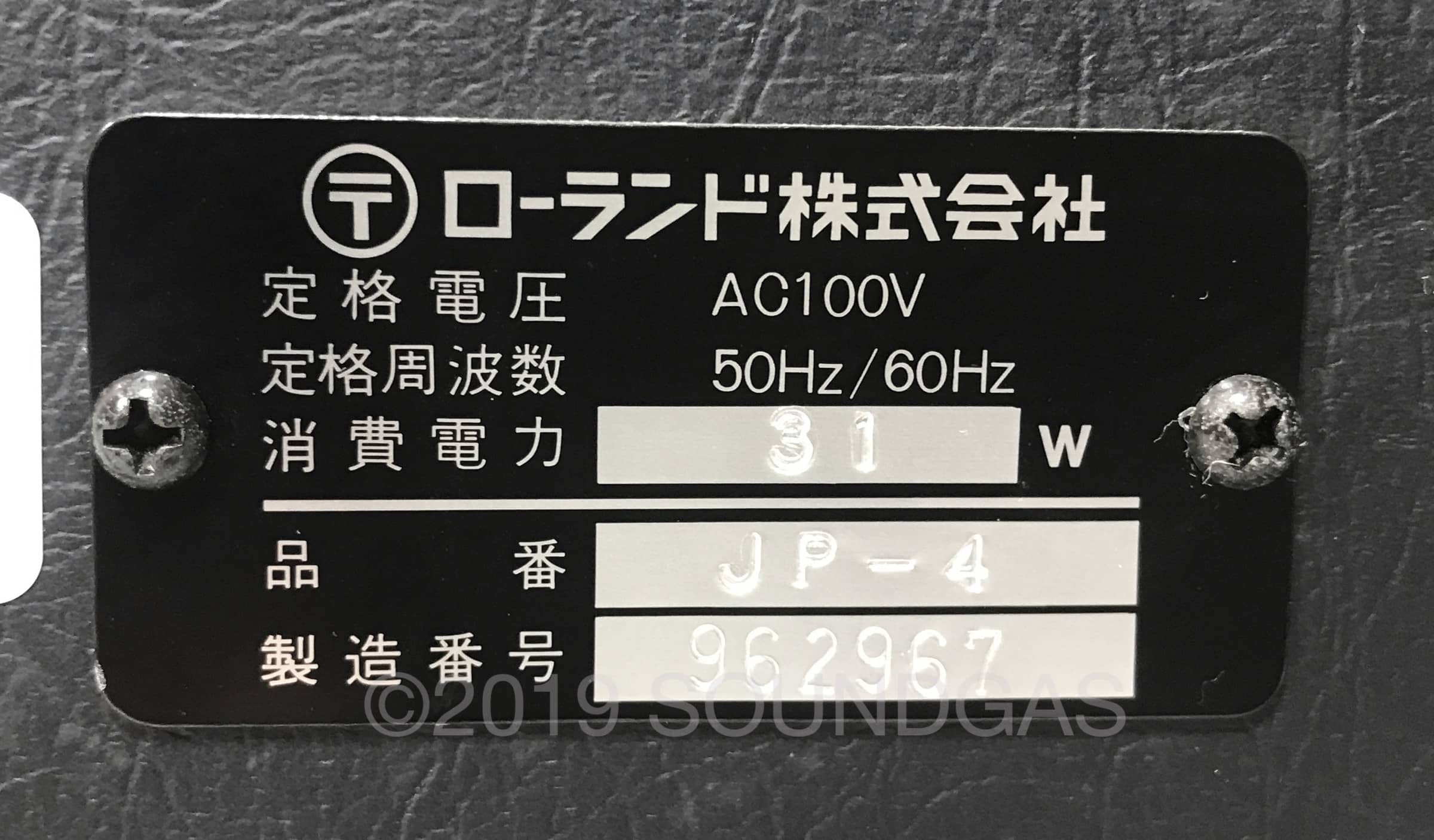 Roland Jupiter-4 CompuPhonic - Image 12