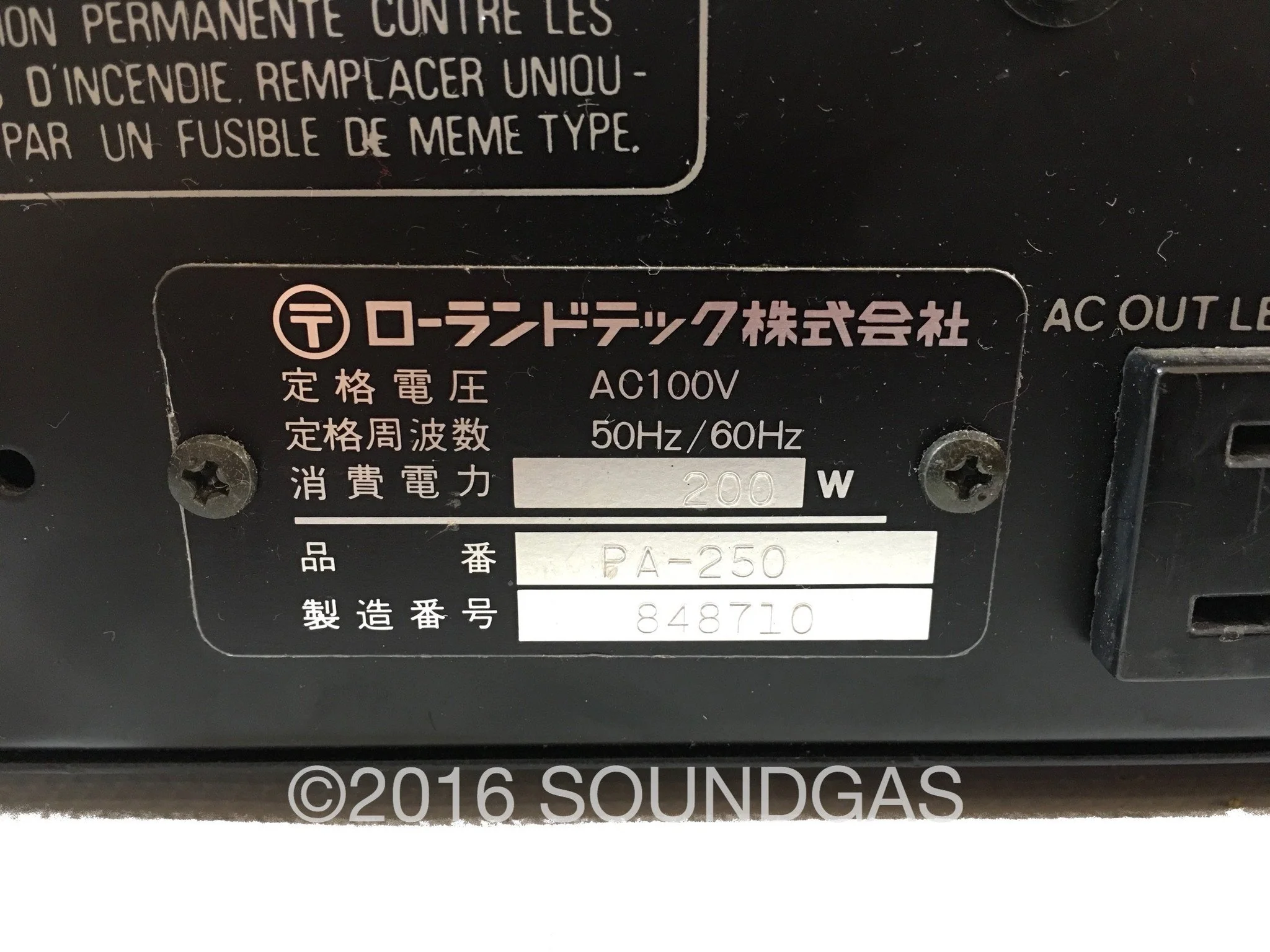 Roland PA.250 Stereo Mixer - Image 5