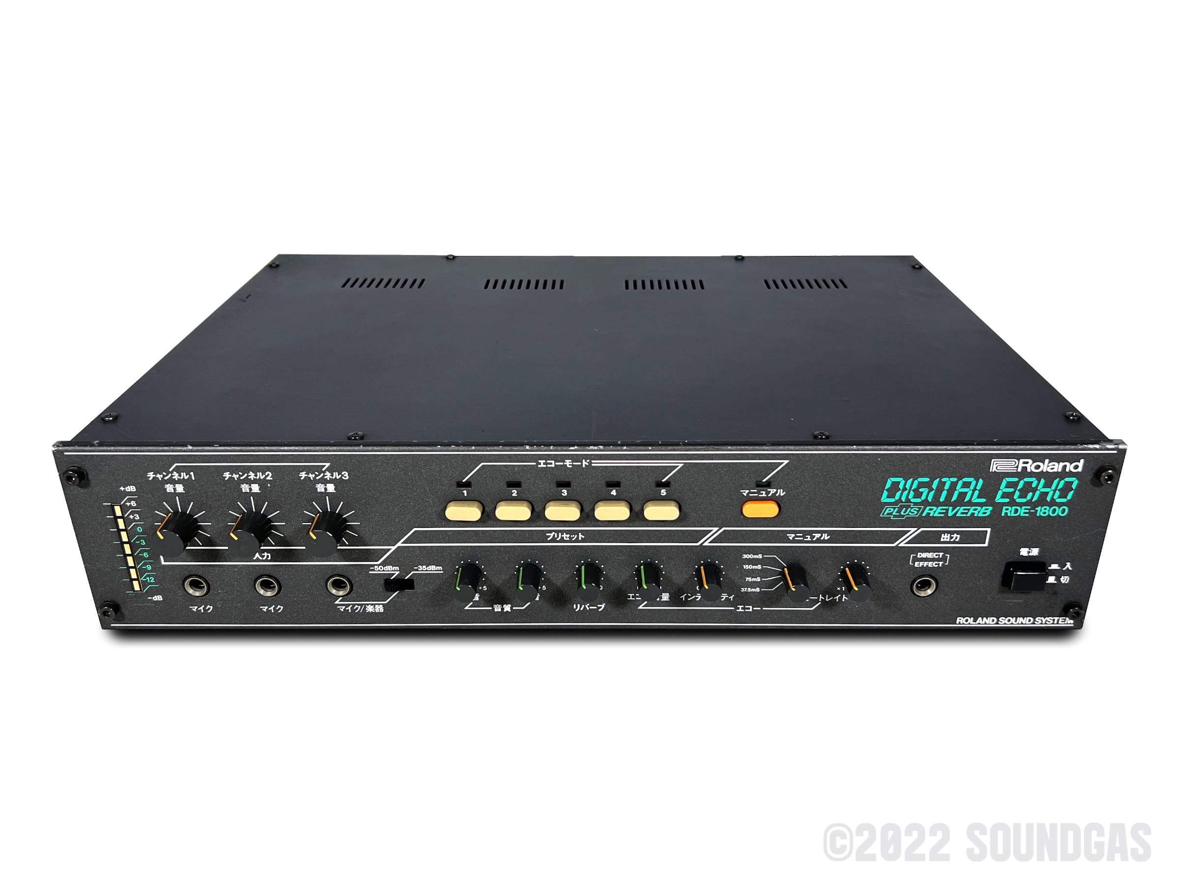 Roland RDE-1800 Digital Echo + Spring Reverb