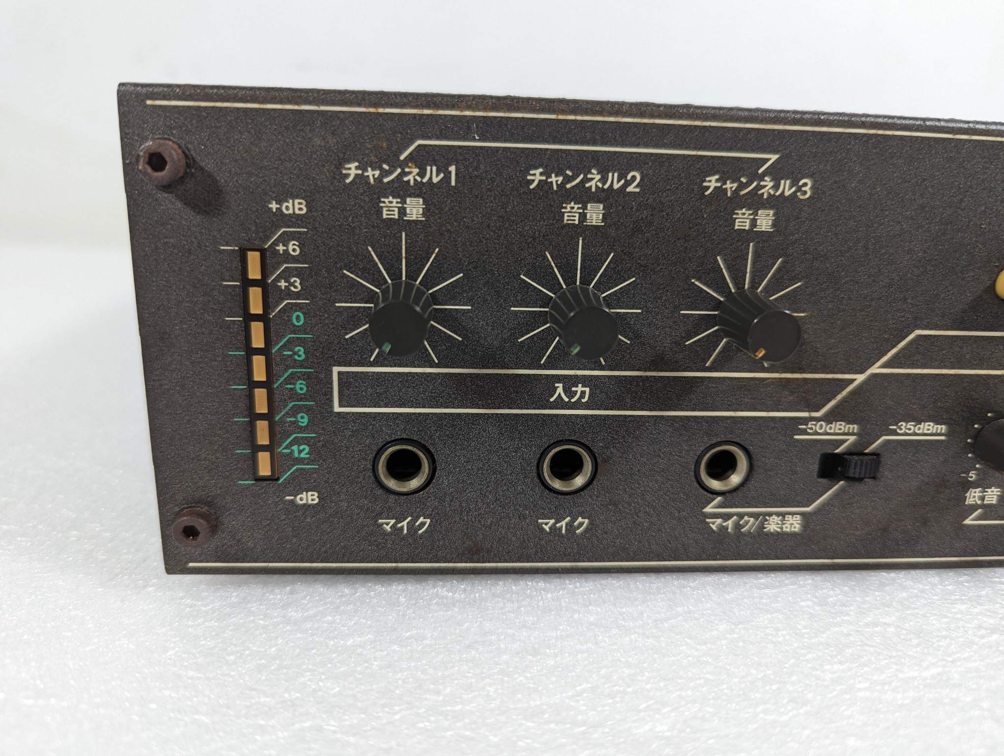 Roland RDE-1800 Digital Echo + Spring Reverb - Image 5