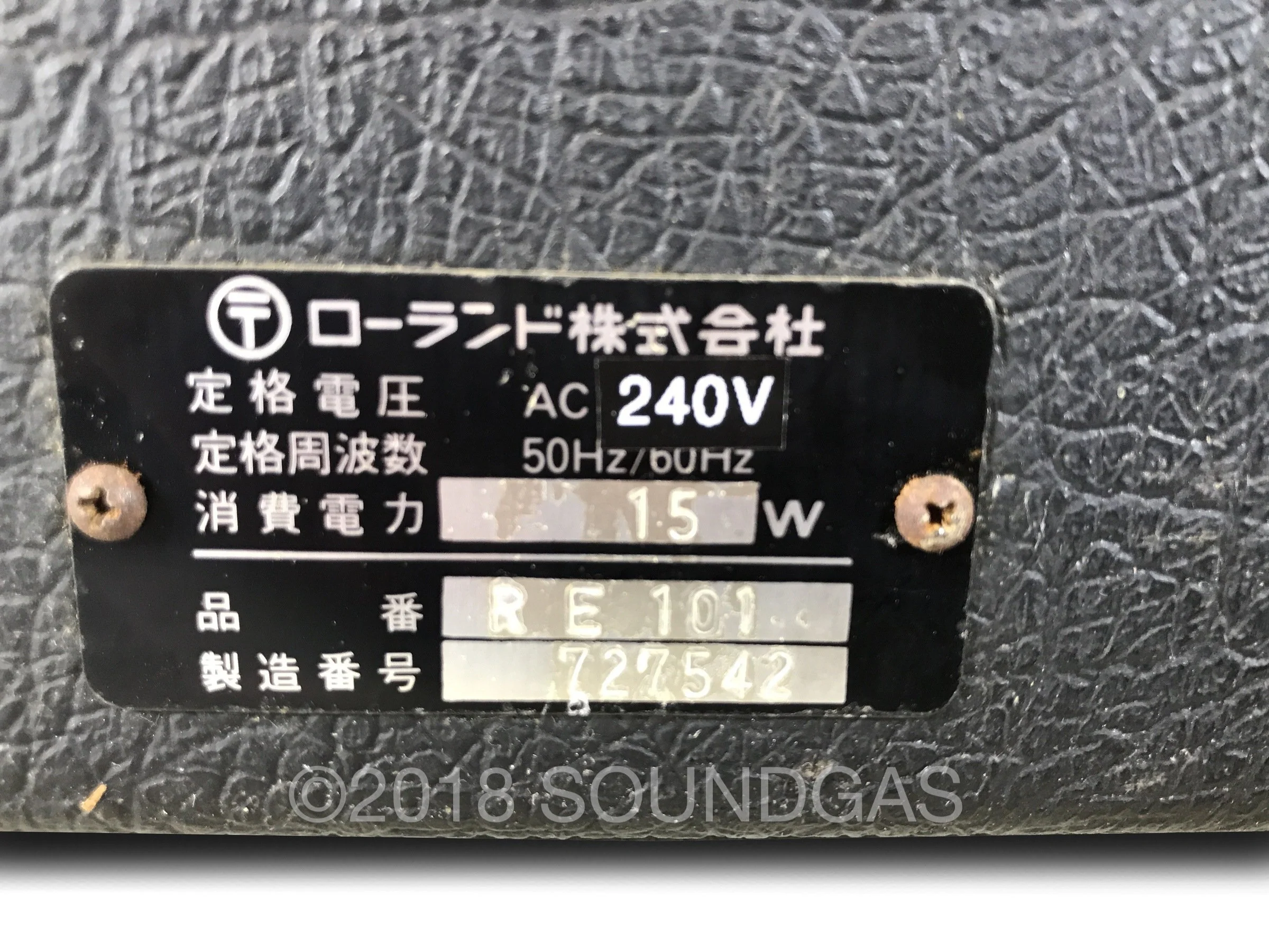 Roland RE-101 Space Echo - Image 6