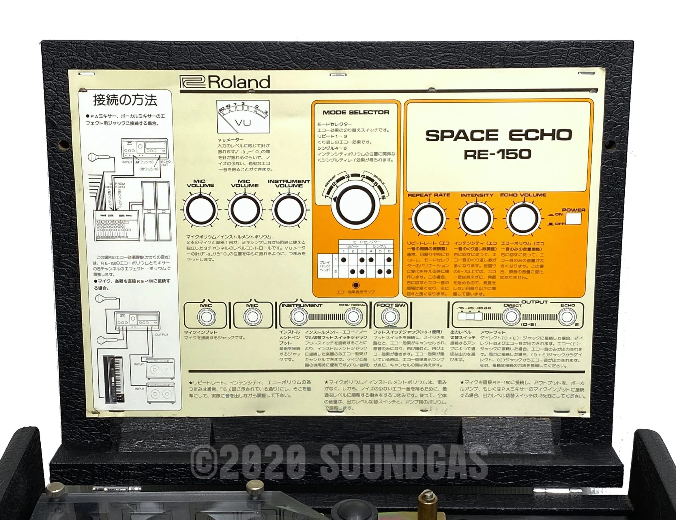 Roland RE-150 Space Echo - 120v - Image 8