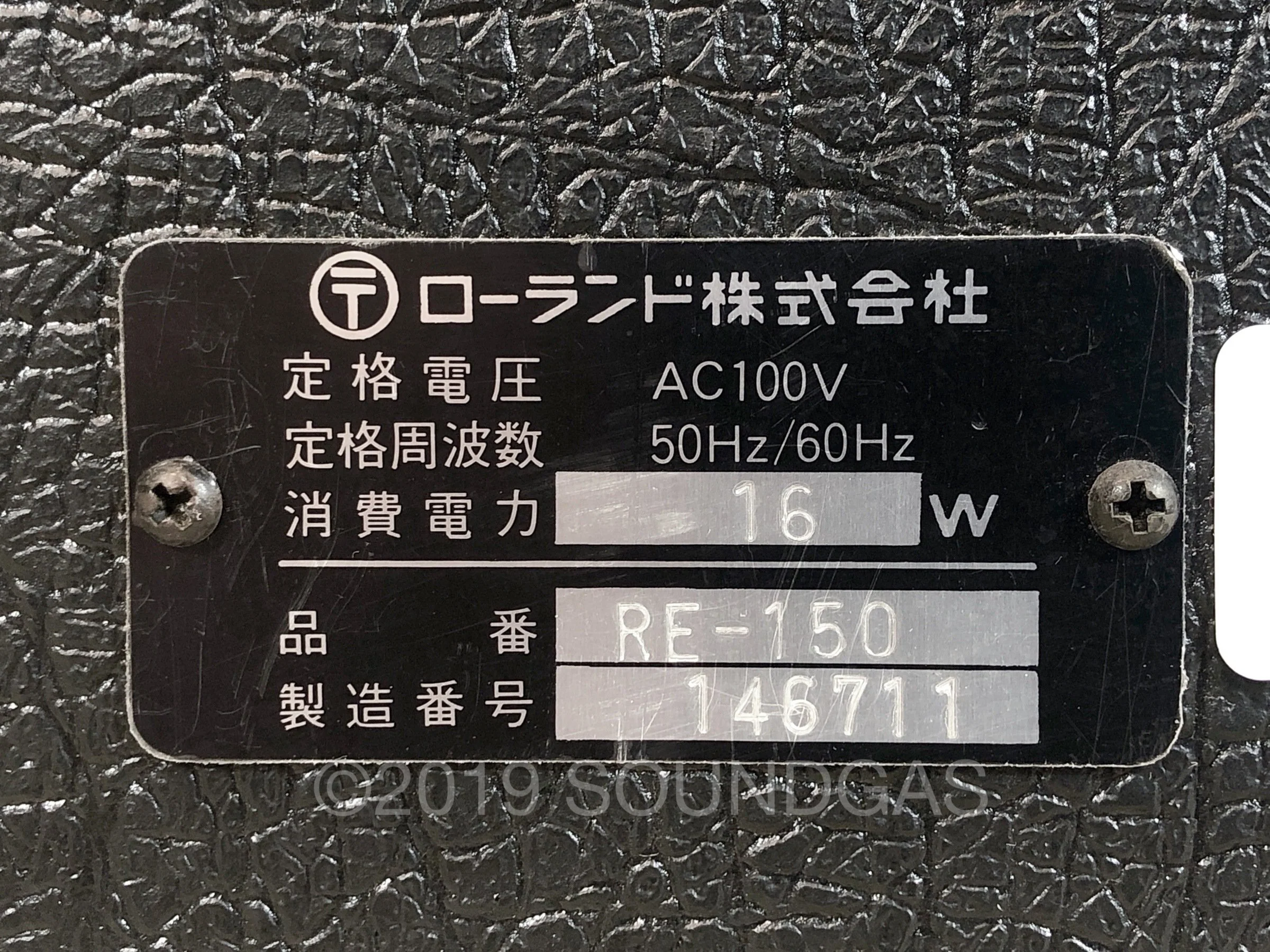 Roland RE-150 Space Echo - Image 5