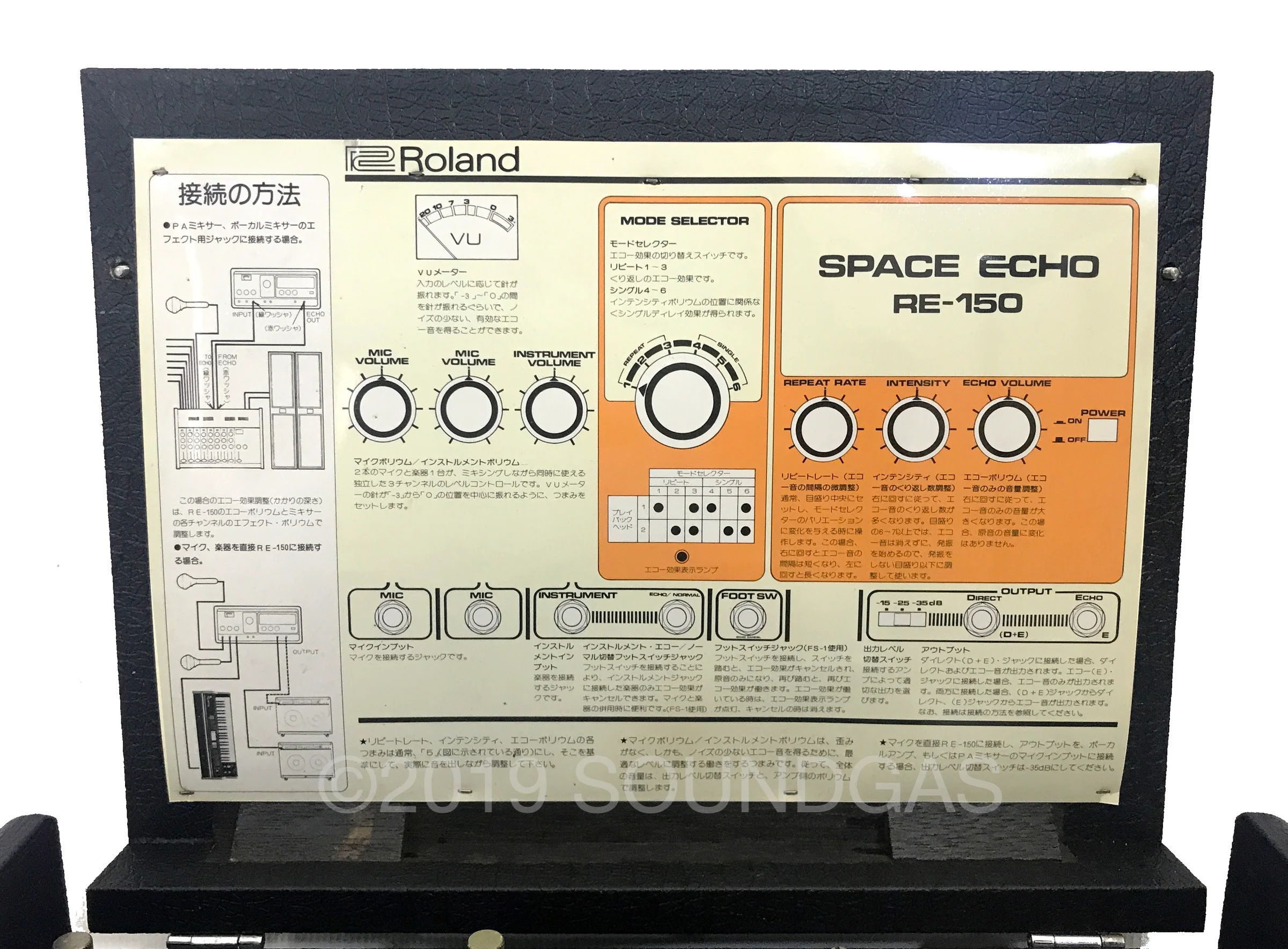 Roland RE-150 Space Echo - Image 8