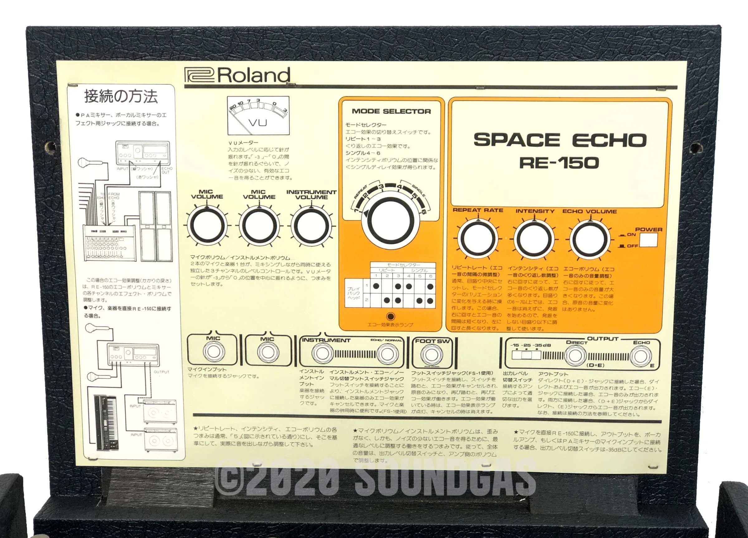 Roland RE-150 Space Echo - Image 8