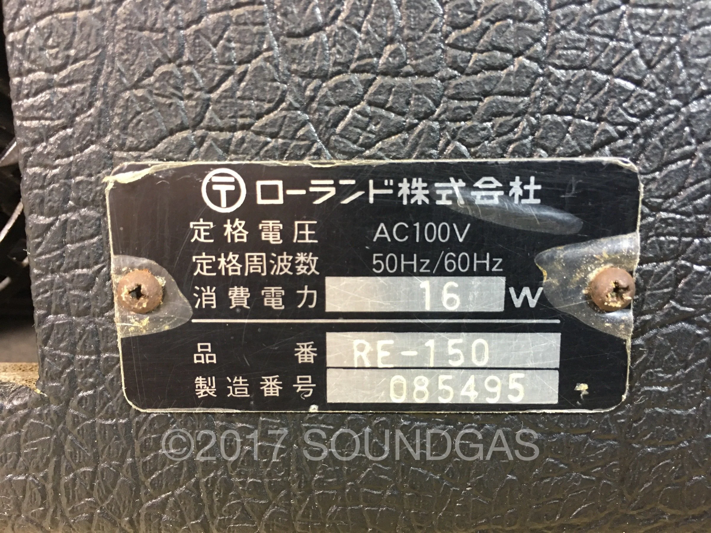 Roland RE-150 Space Echo - Image 7