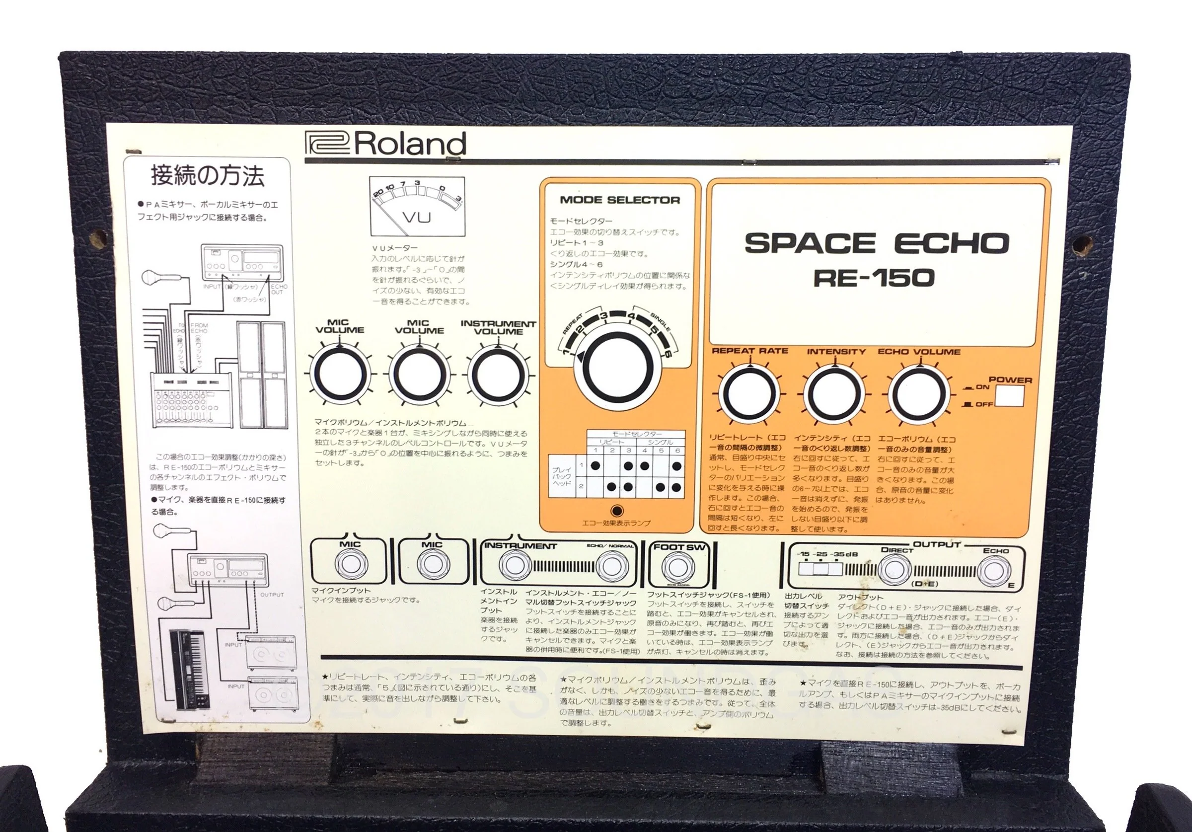 Roland RE-150 Space Echo - Image 9