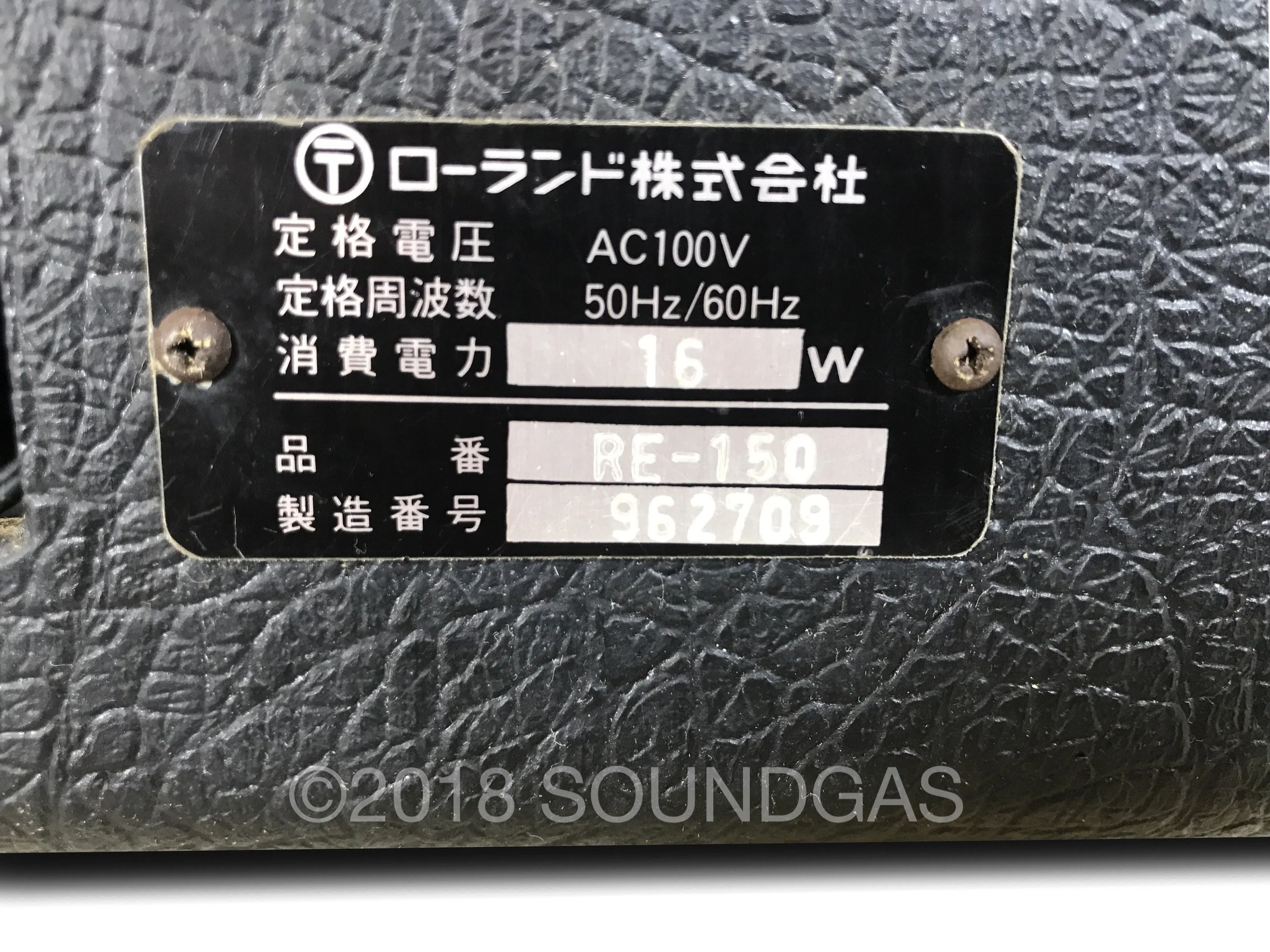 Roland RE-150 Space Echo - Image 6