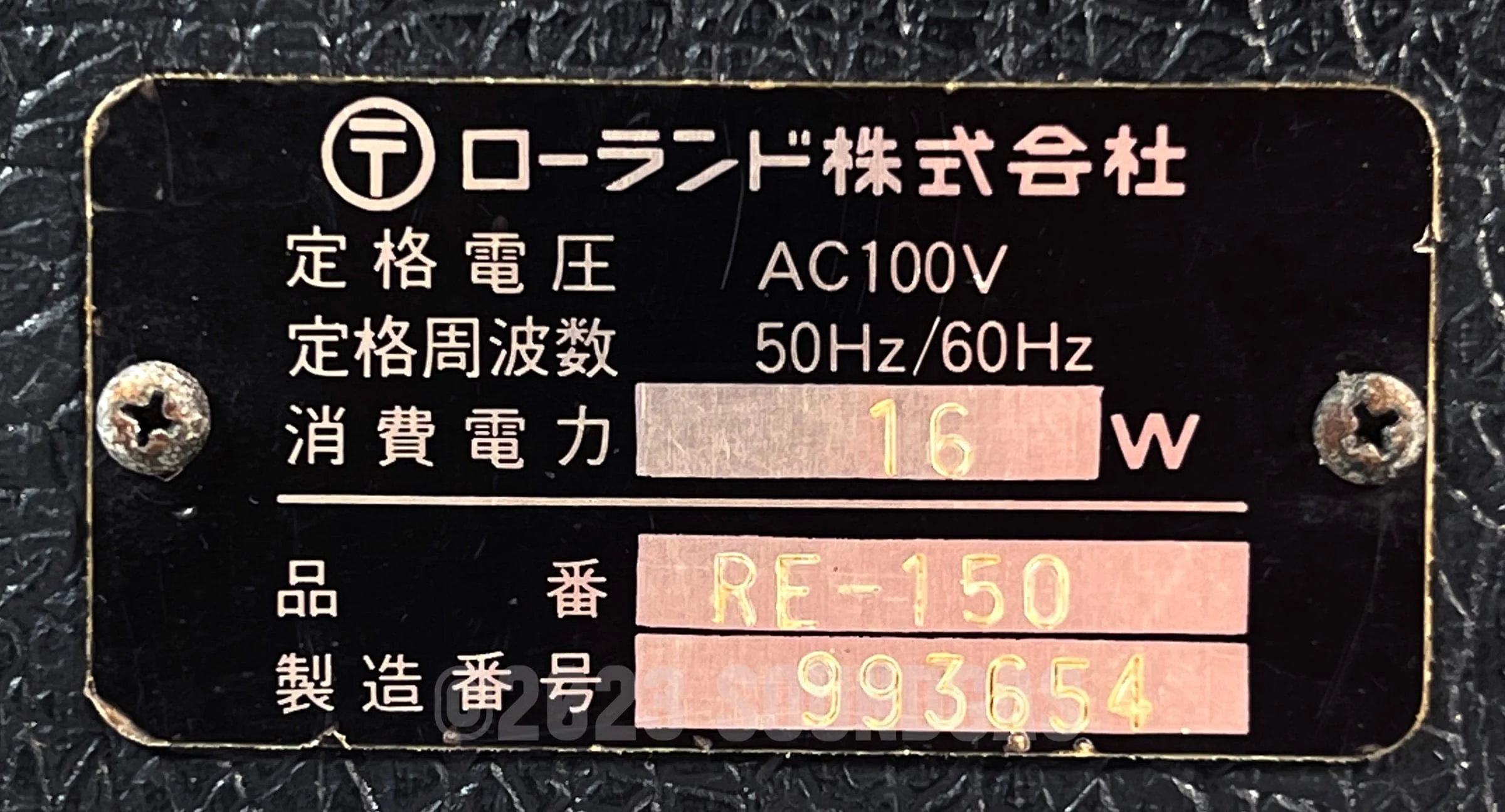 Roland RE-150 Space Echo - SN 9280 - Image 6