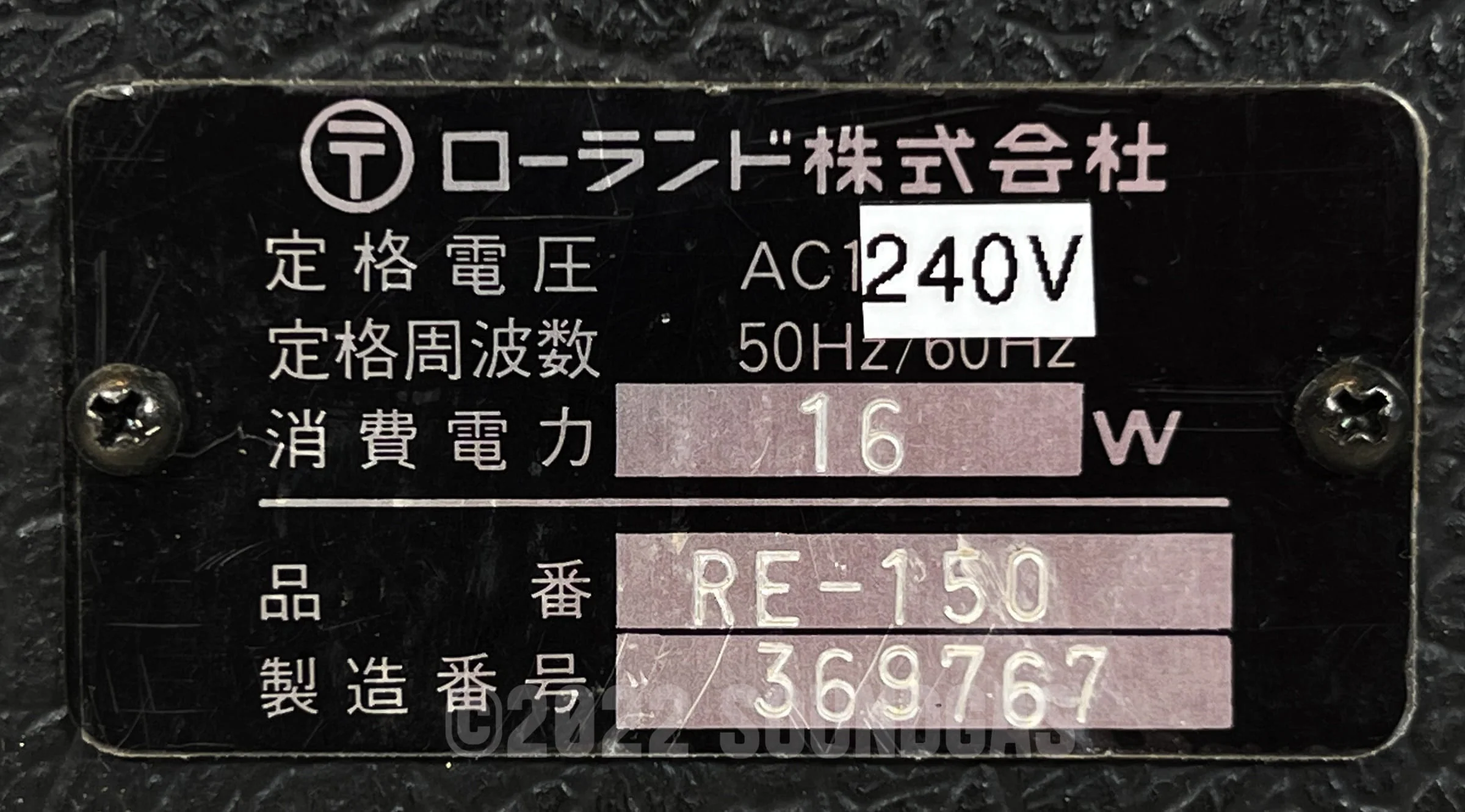 Roland RE-150 Space Echo "RE-201 Mod" - Image 6