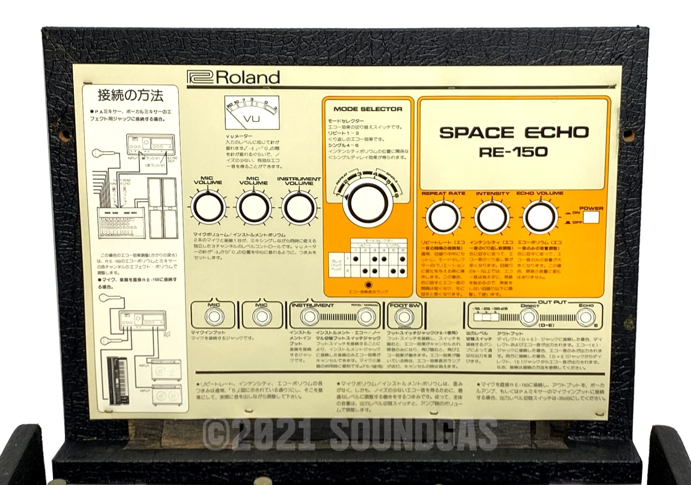 Roland RE-150 Space Echo "RE-201 Mod" - Image 5