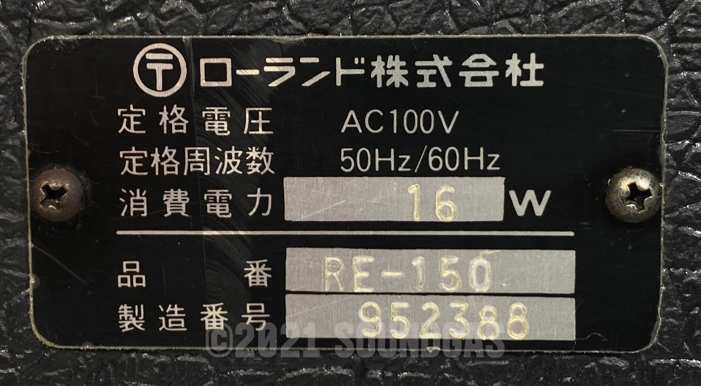 Roland RE-150 Space Echo "RE-201 Mod" - Image 6