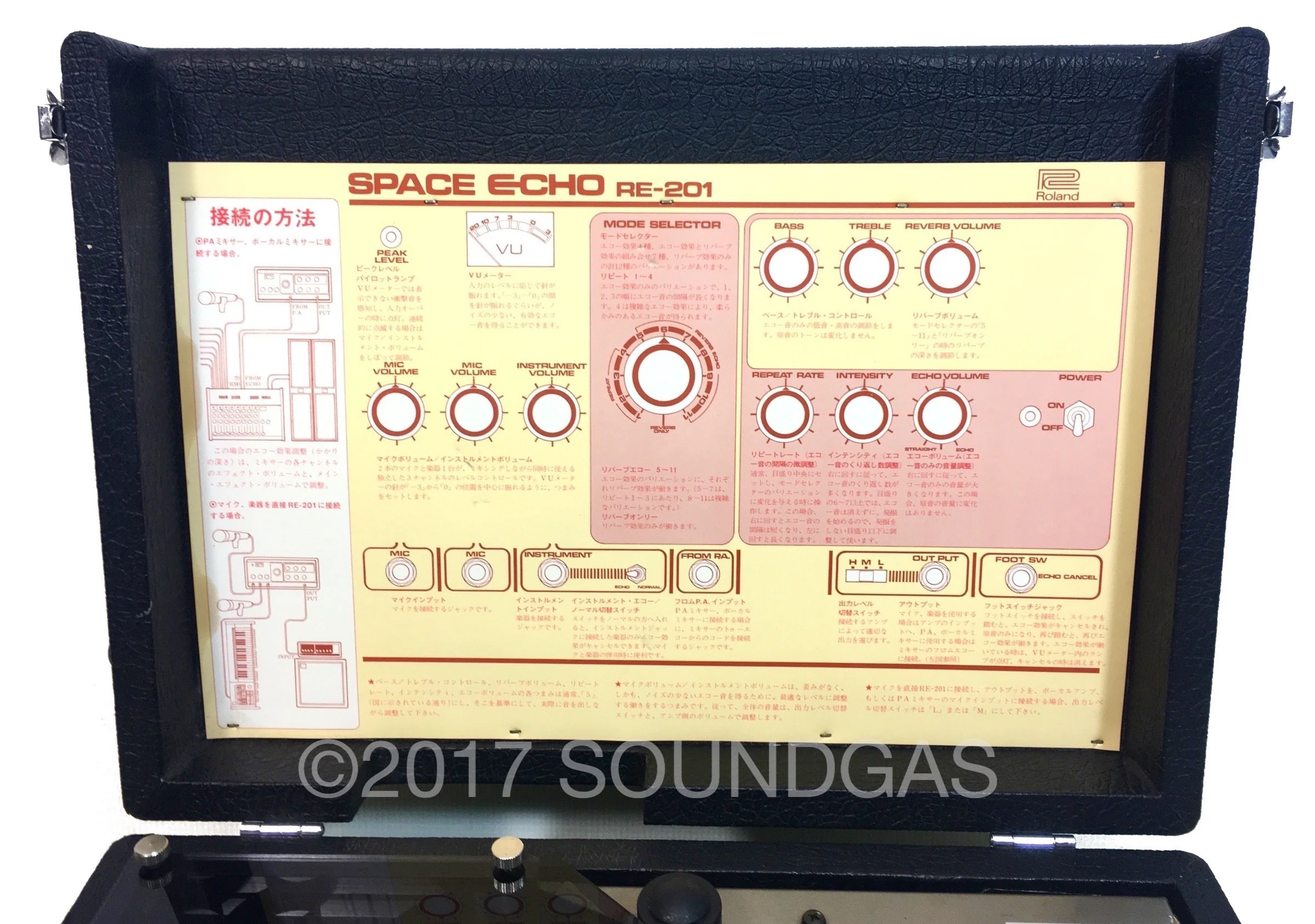 Roland RE-201 Space Echo - Image 8