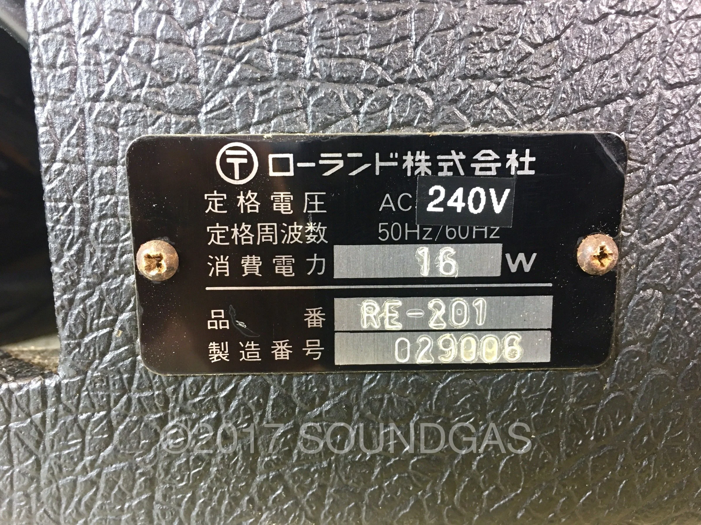 Roland RE-201 Space Echo - 240v - Image 5