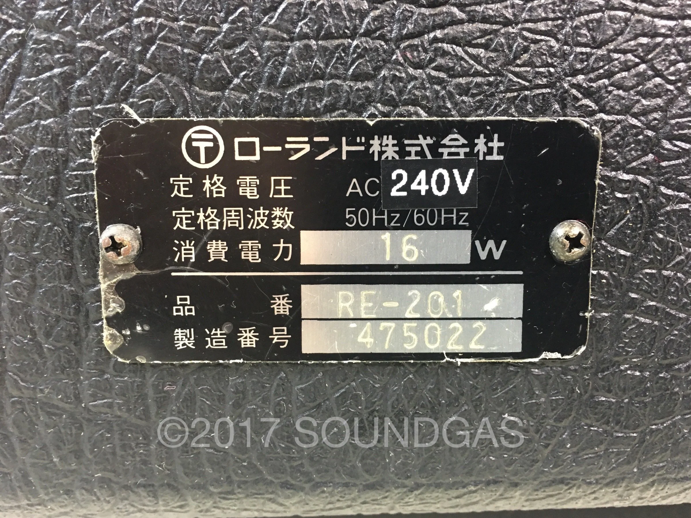Roland RE-201 Space Echo - 240v - Image 10