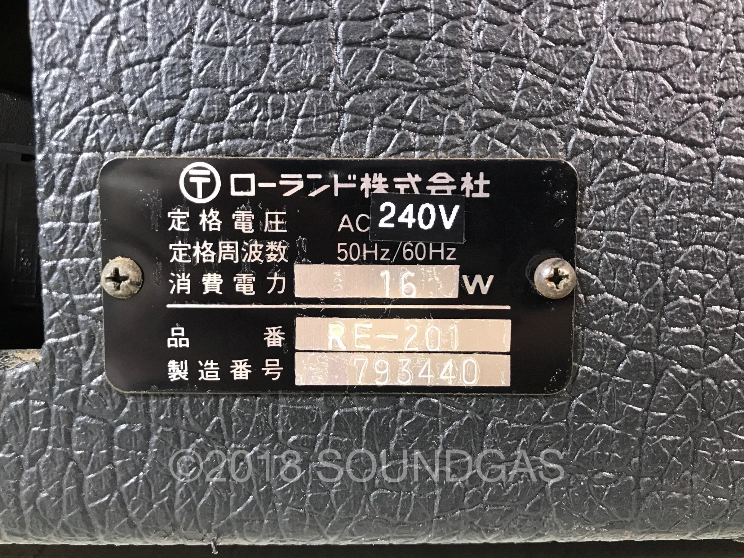 Roland RE-201 Space Echo - 240v - Image 6