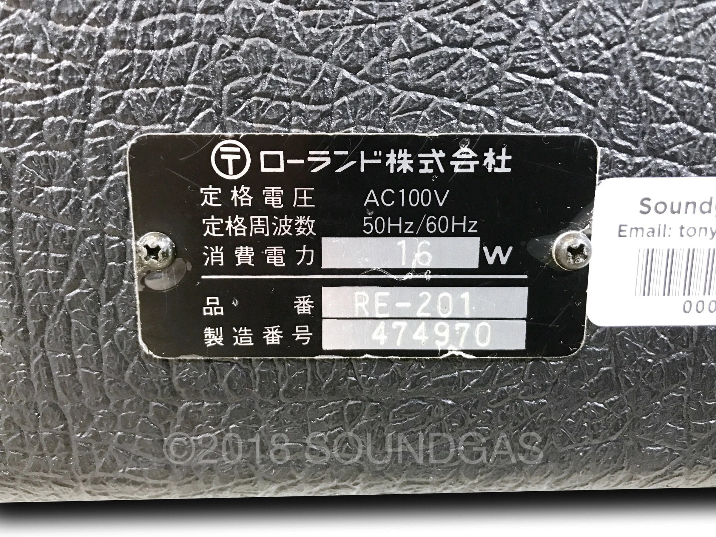 Roland RE-201 Space Echo - Image 6