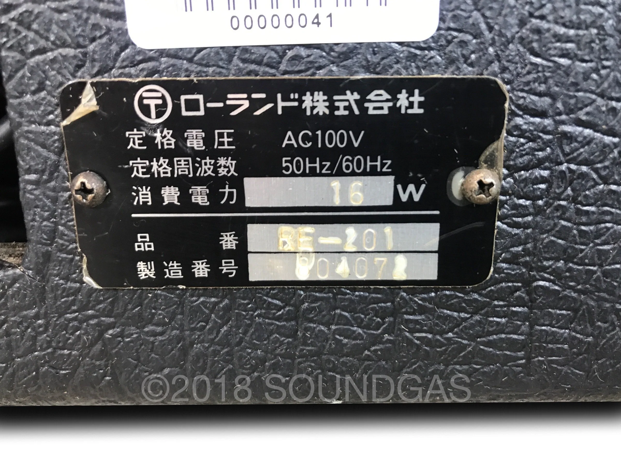 Roland RE-201 Space Echo - Image 6