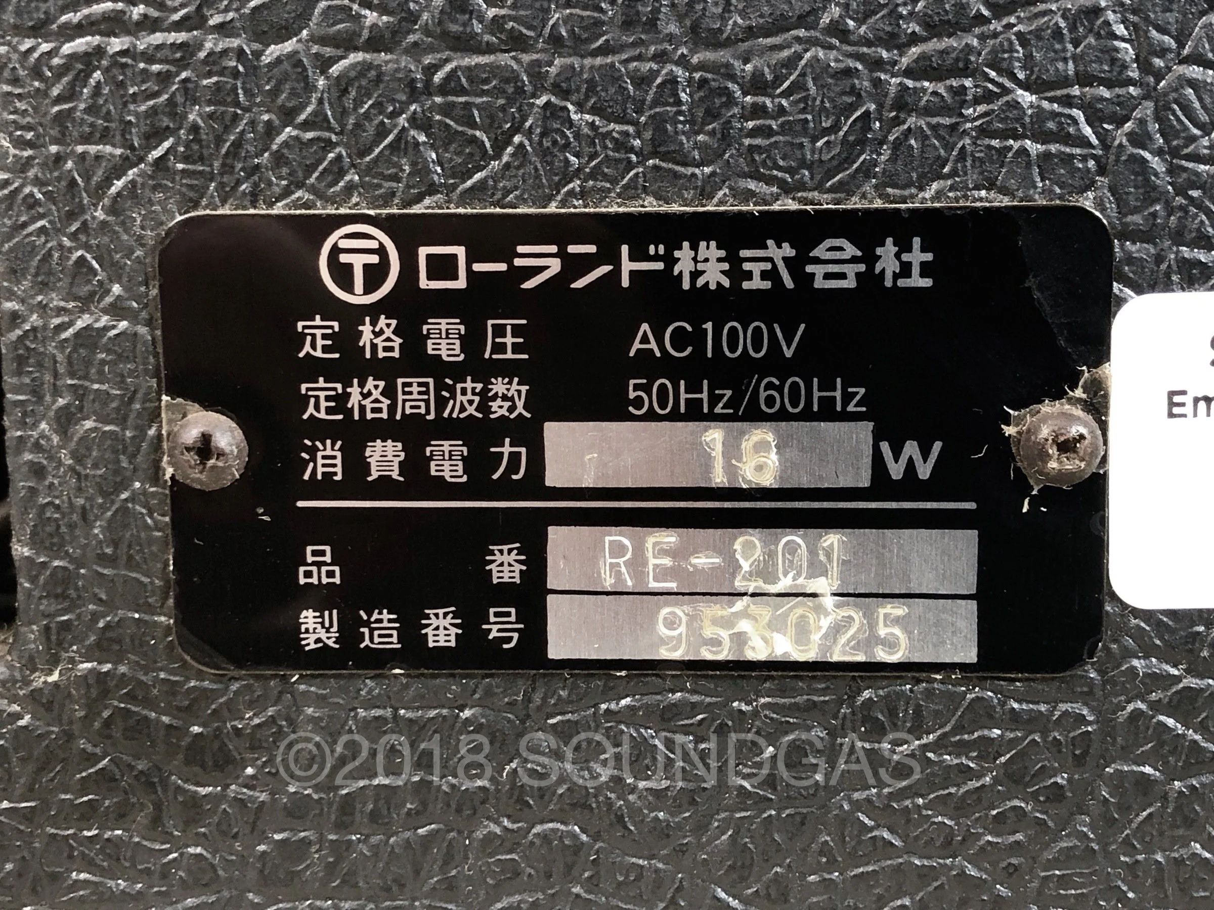 Roland RE-201 Space Echo - Image 8