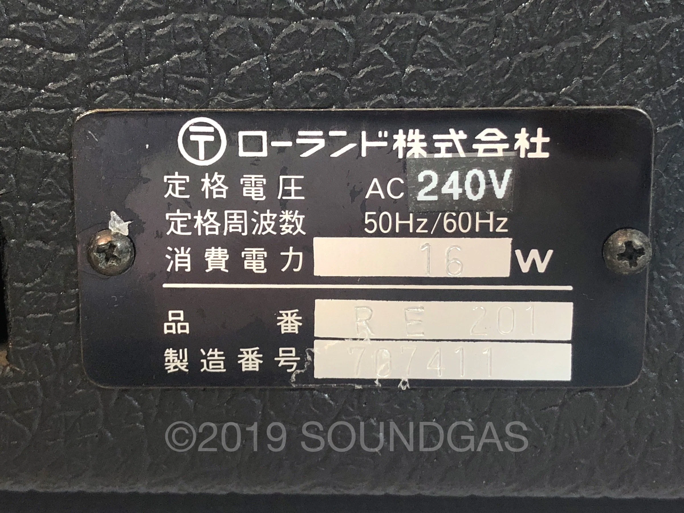 Roland RE-201 Space Echo - Image 6