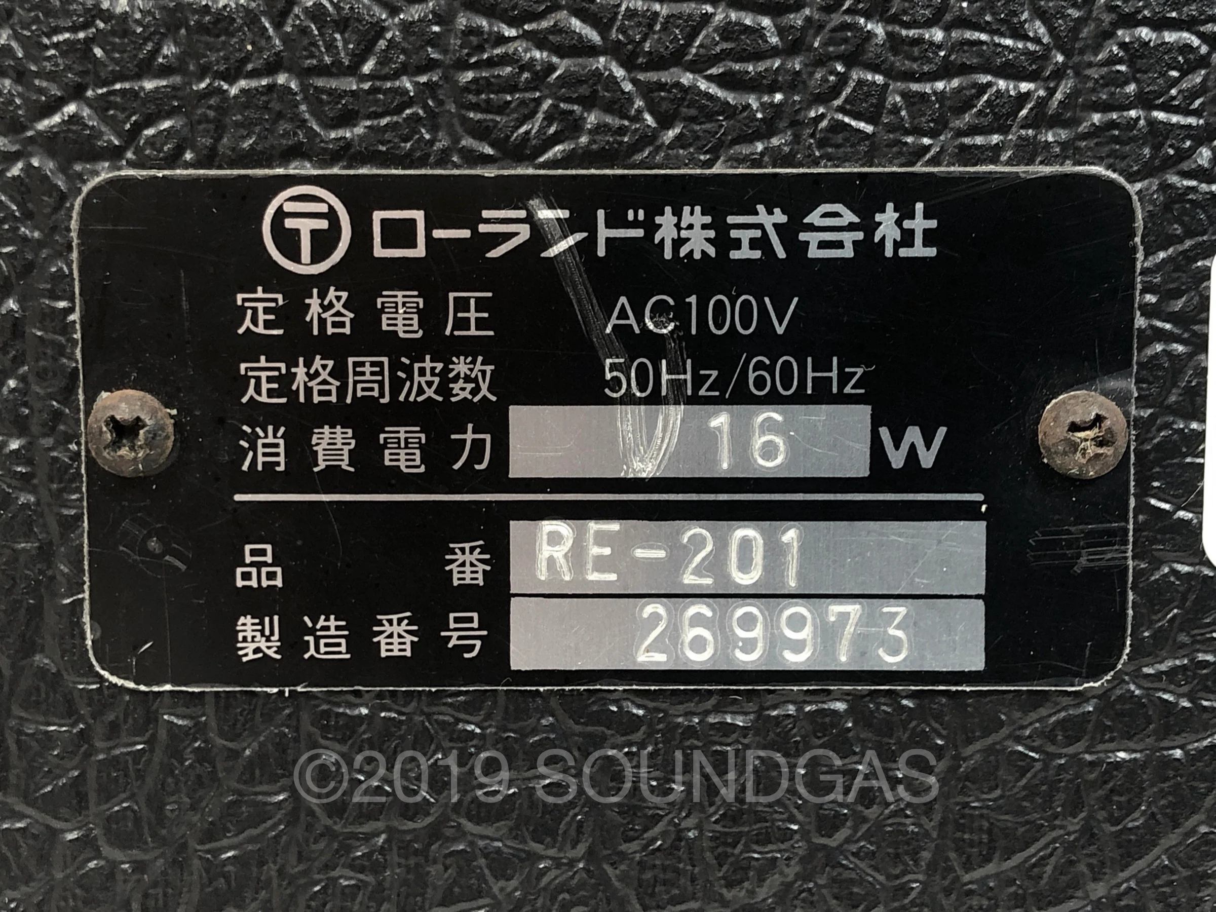 Roland RE-201 Space Echo - Image 5