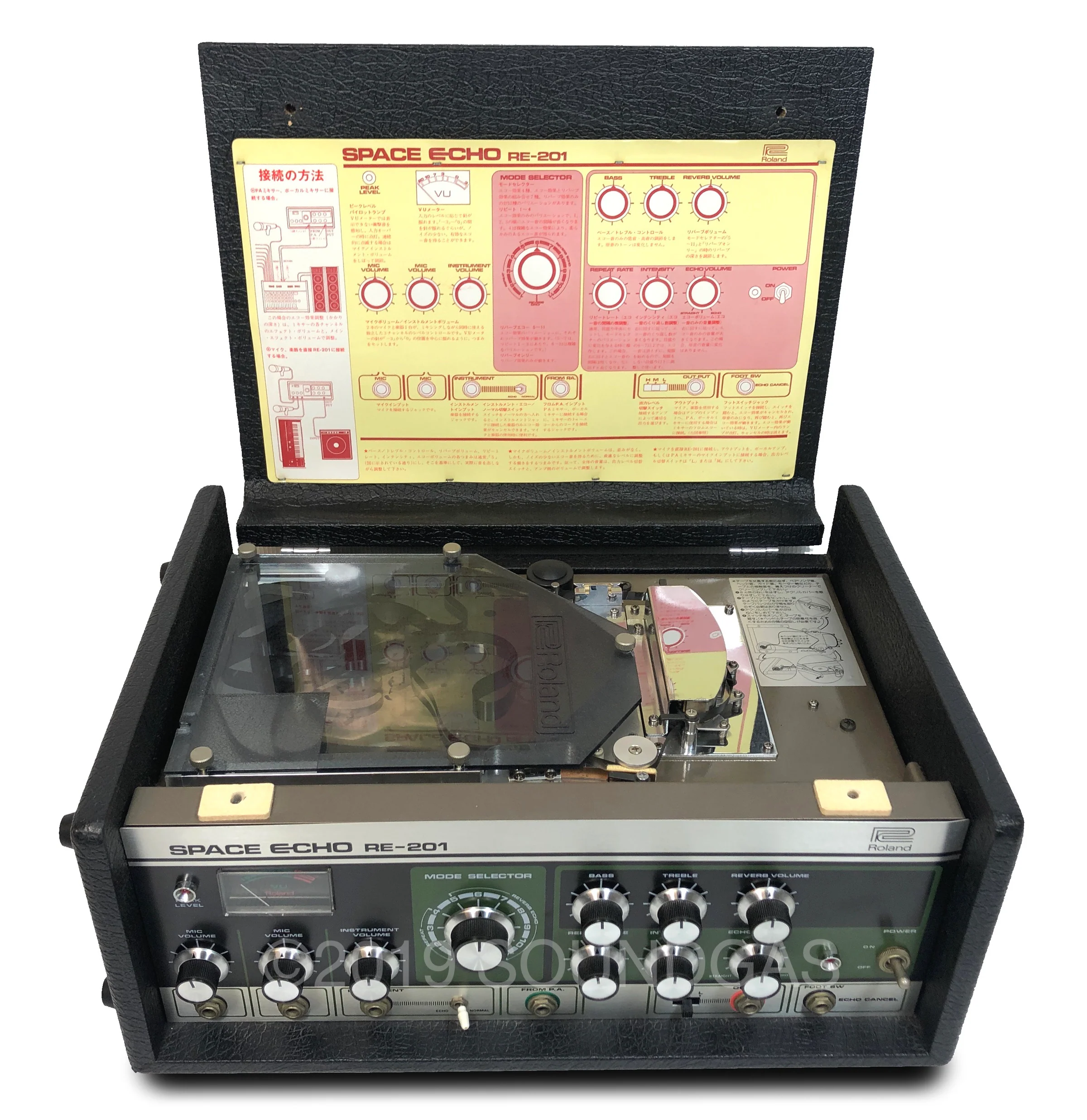 Roland RE-201 Space Echo - Image 7