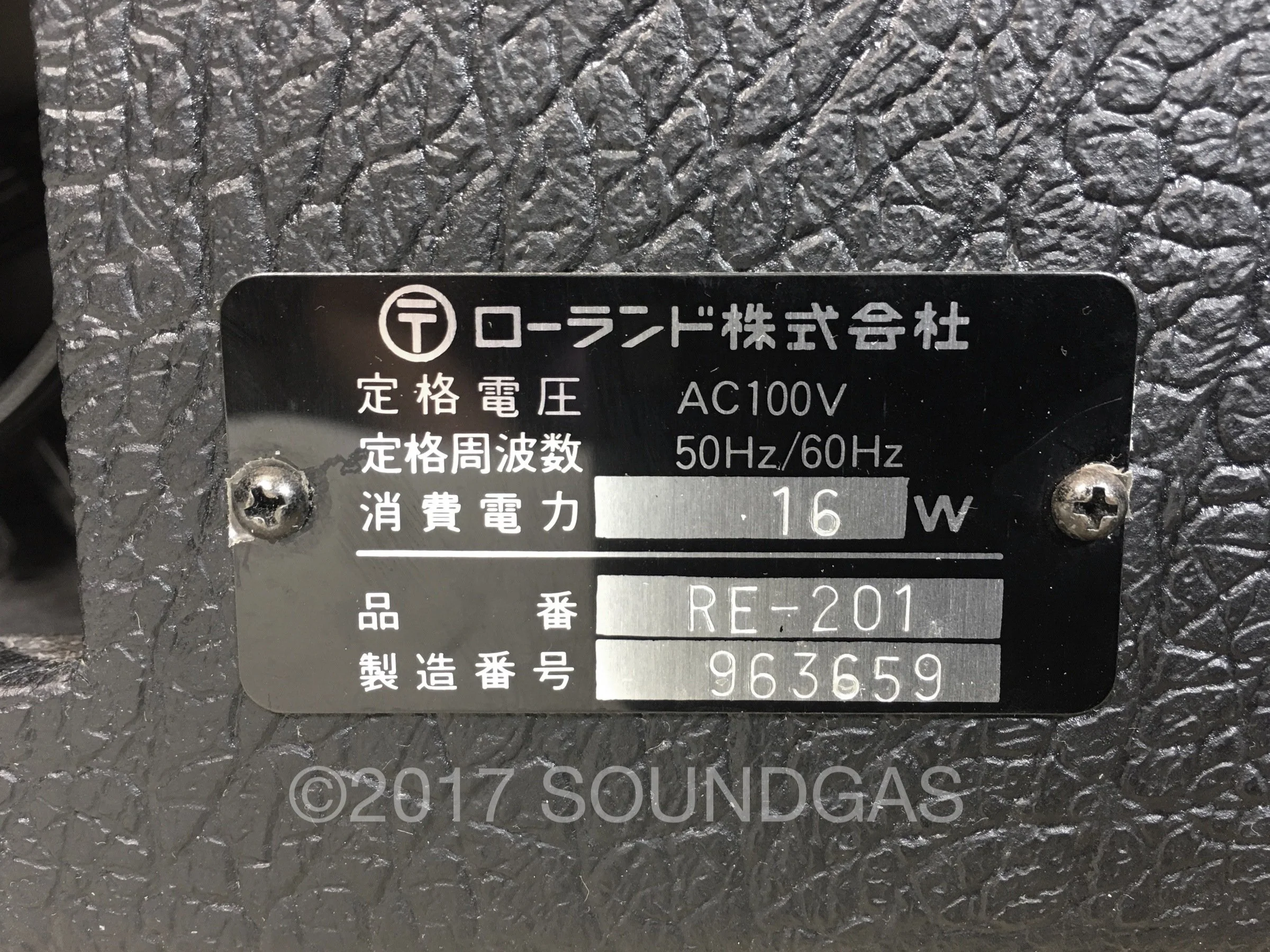 Roland RE-201 Space Echo *Near Mint* - Image 5